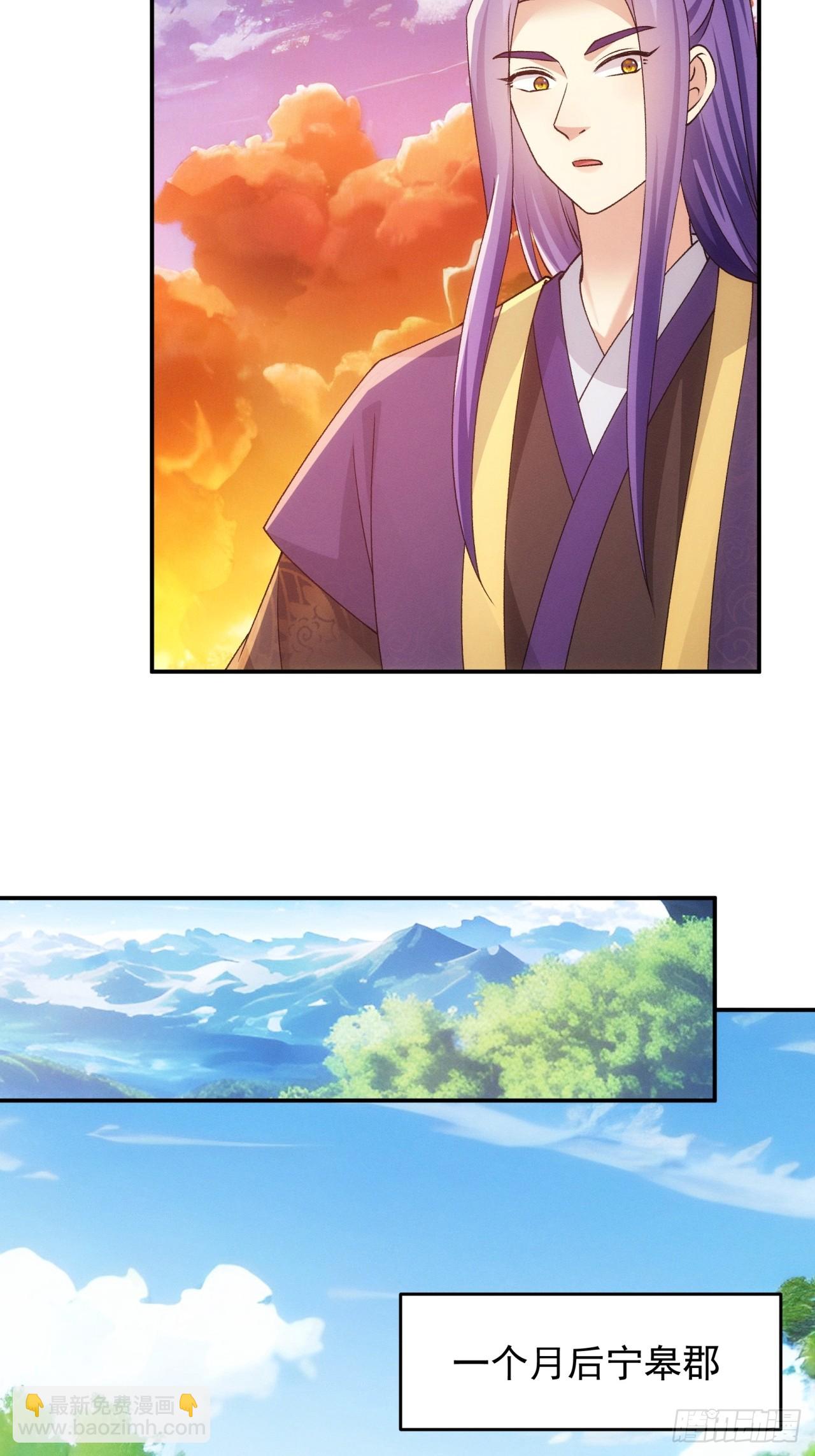 第171话：雷厉风行-第165话