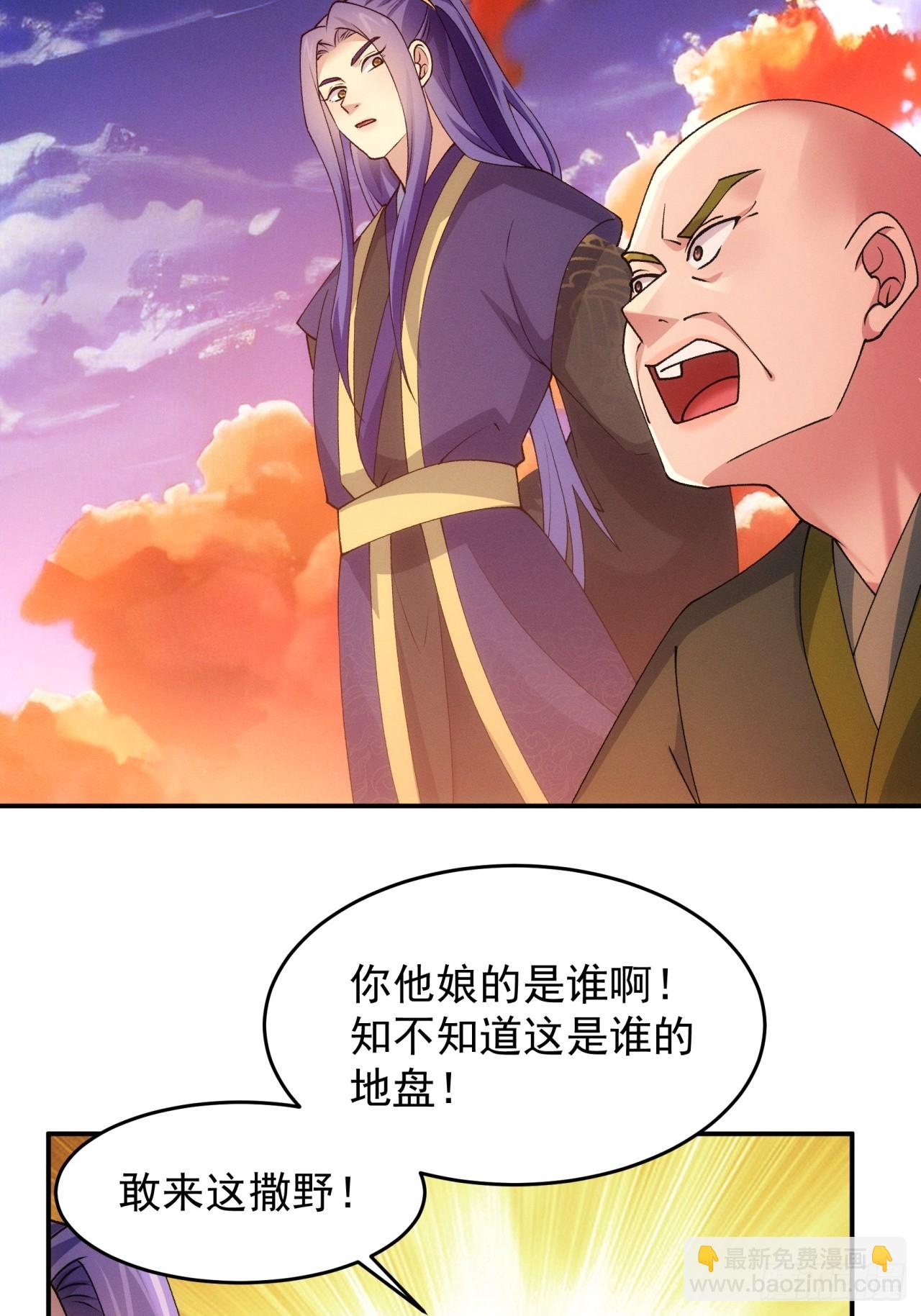 第171话：雷厉风行-第165话