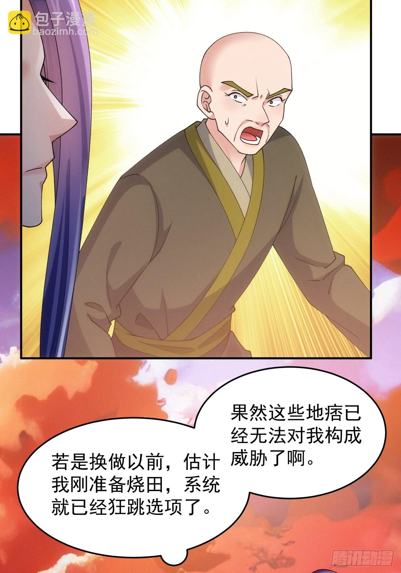 第171话：雷厉风行-第165话