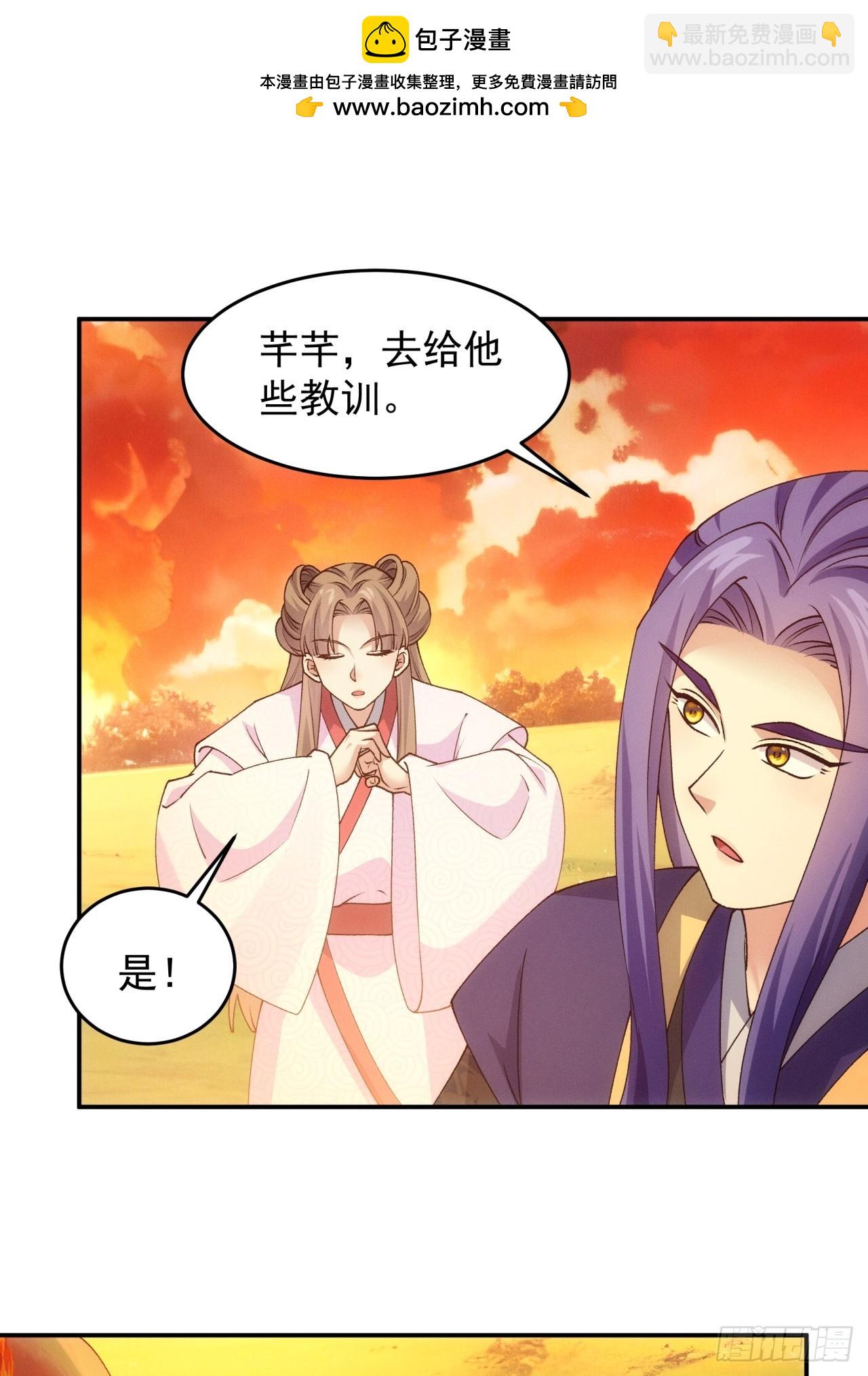 第171话：雷厉风行-第165话