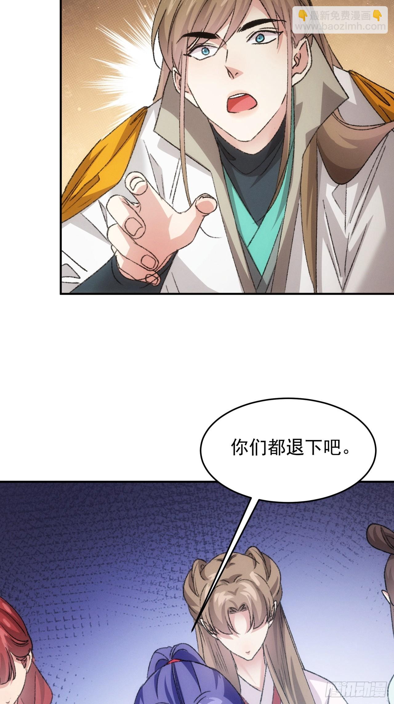 第173话：天下会-第167话