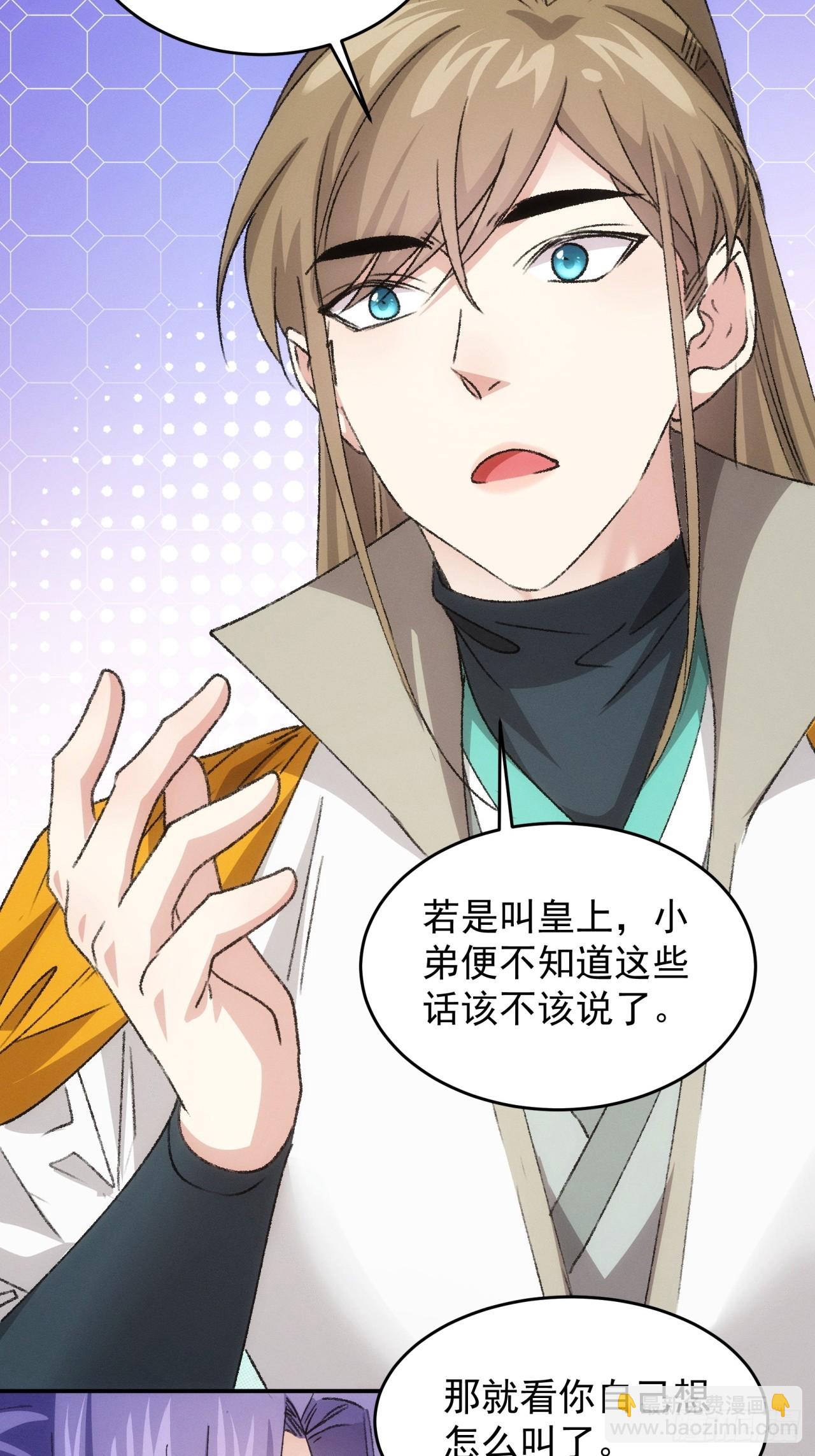 第173话：天下会-第167话