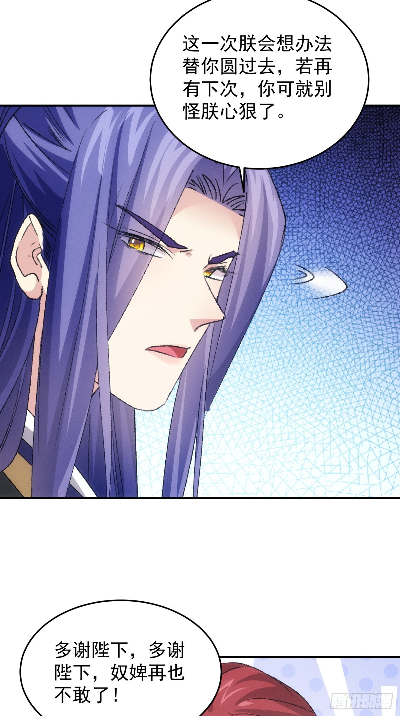 第173话：天下会-第167话