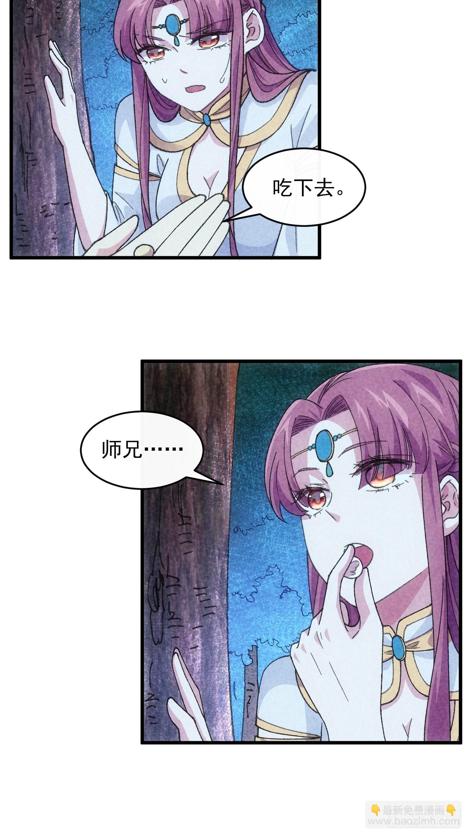 第17话 我不会破阵-第19话