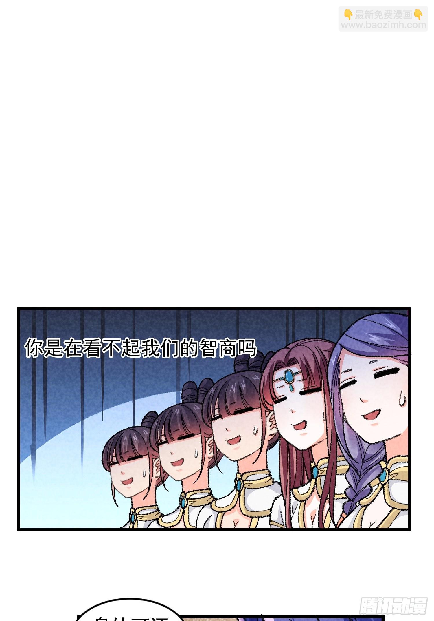 第17话 我不会破阵-第19话