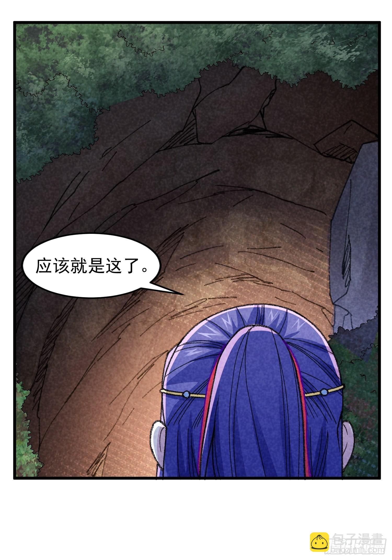 第17话 我不会破阵-第19话