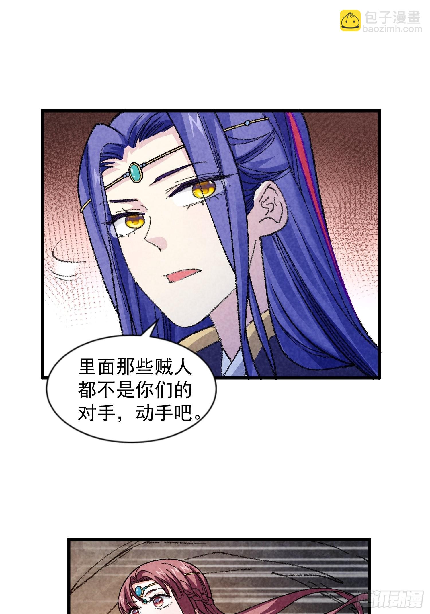 第17话 我不会破阵-第19话