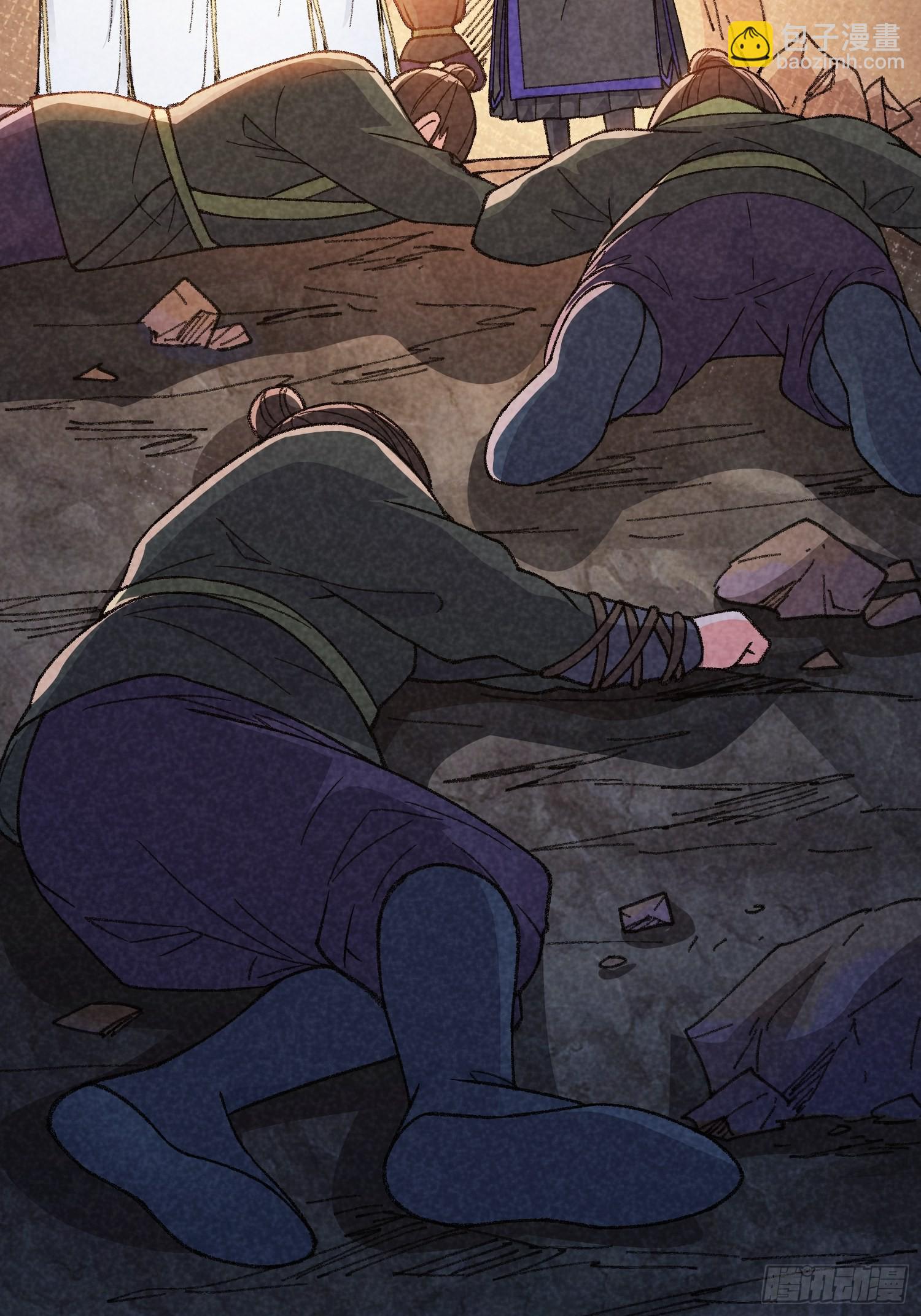 第17话 我不会破阵-第19话