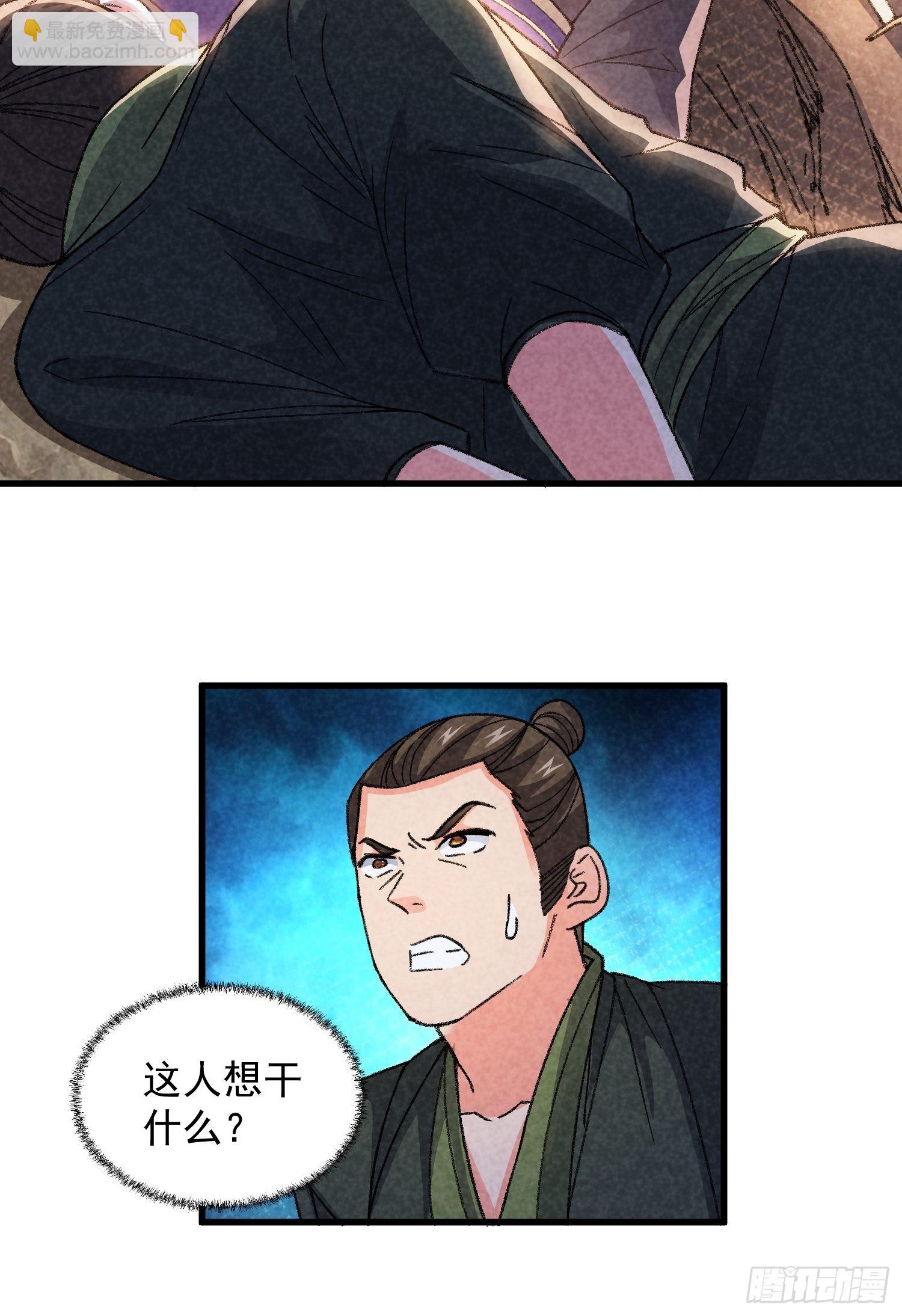 第17话 我不会破阵-第19话