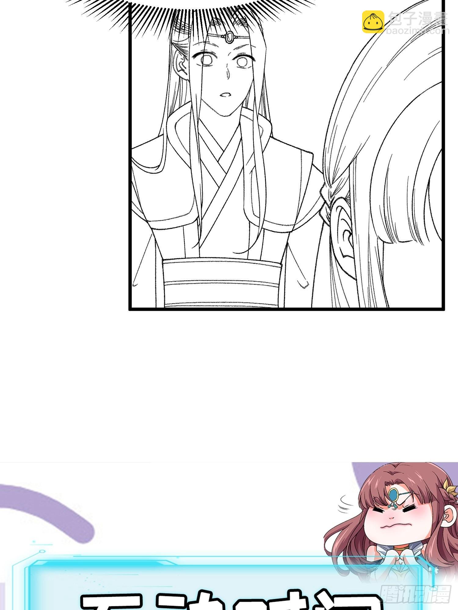 第17话 我不会破阵-第19话