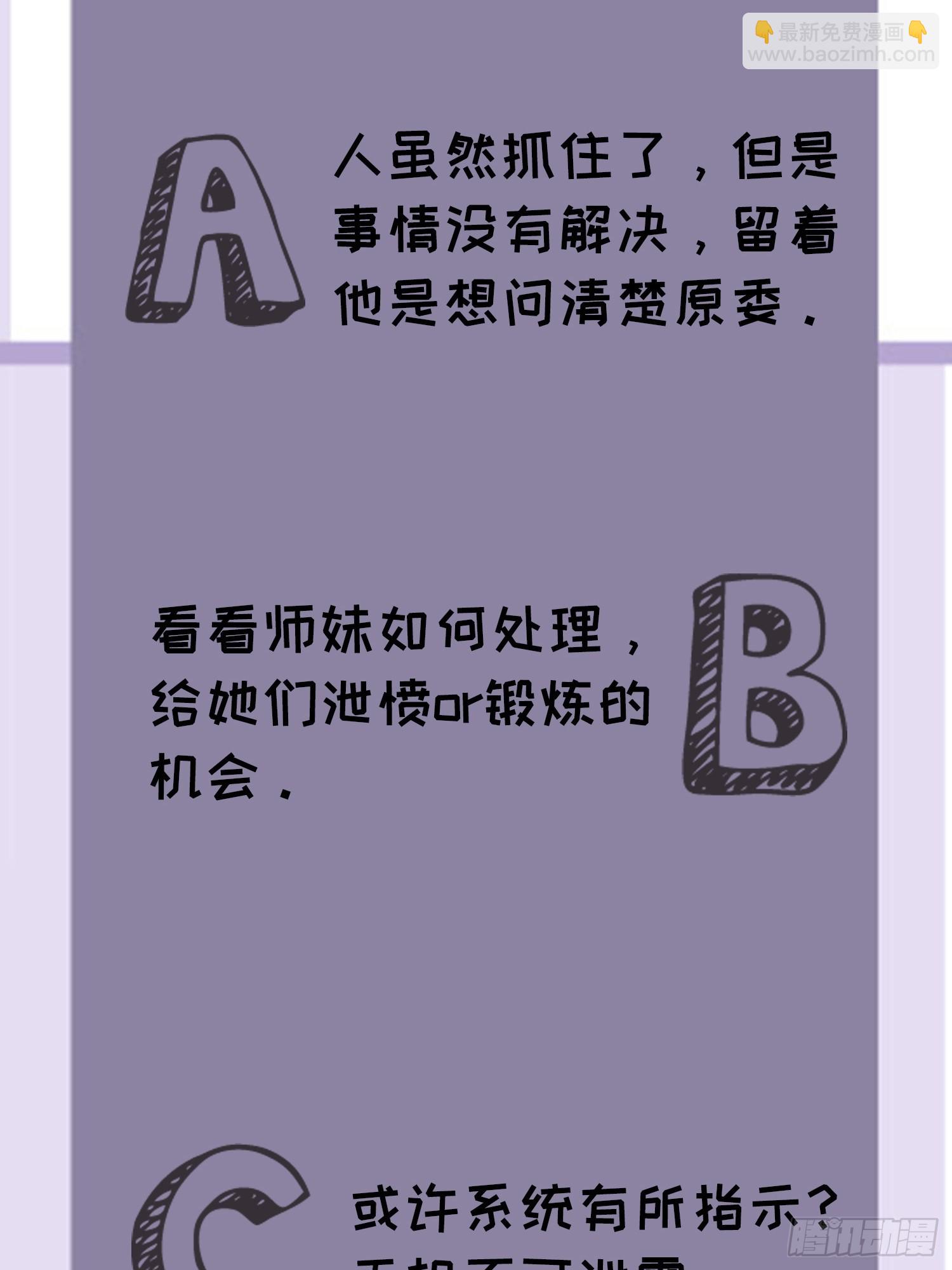 第17话 我不会破阵-第19话