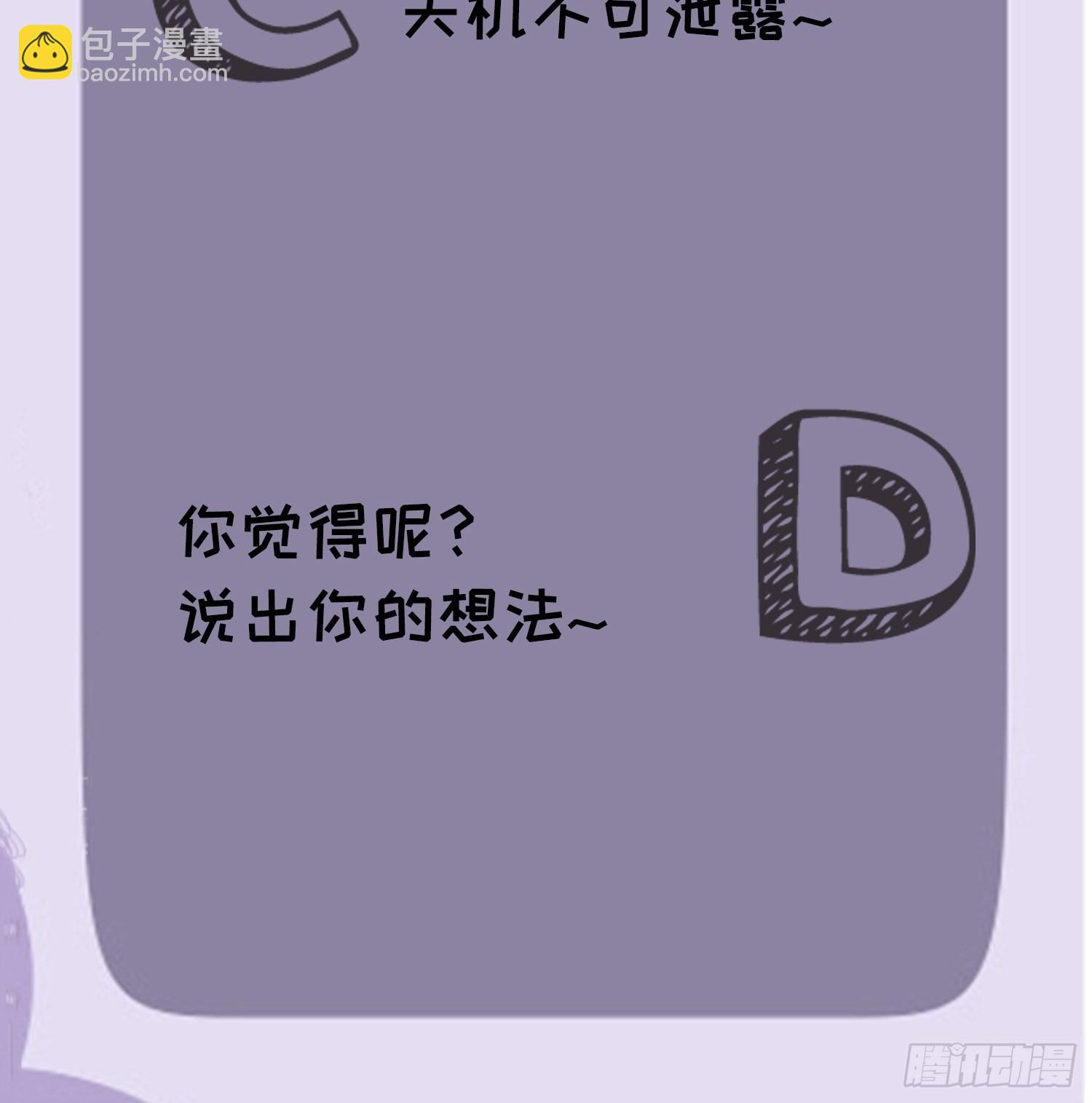 第17话 我不会破阵-第19话