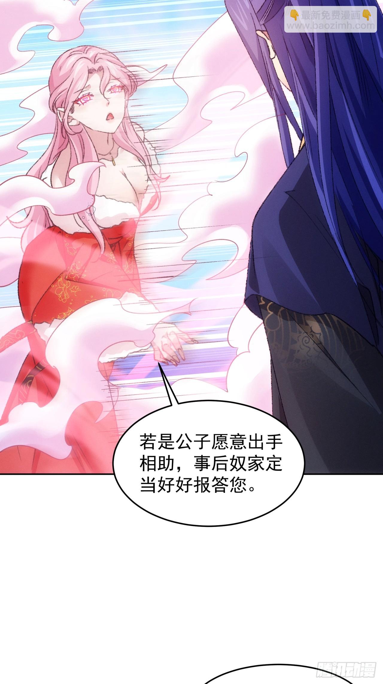 第175话：天降玄尊-第169话