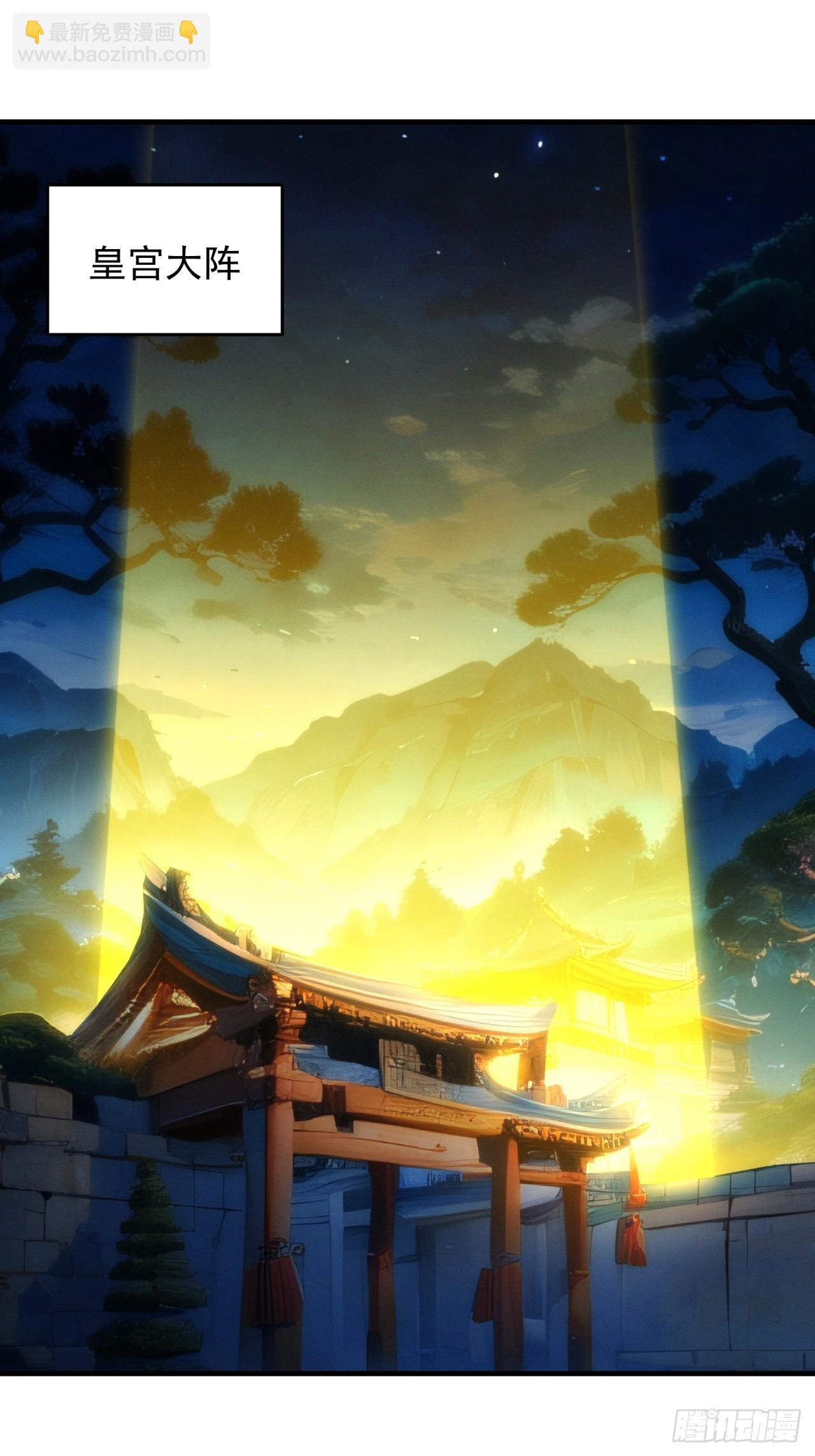 第177话：妖狐-第171话