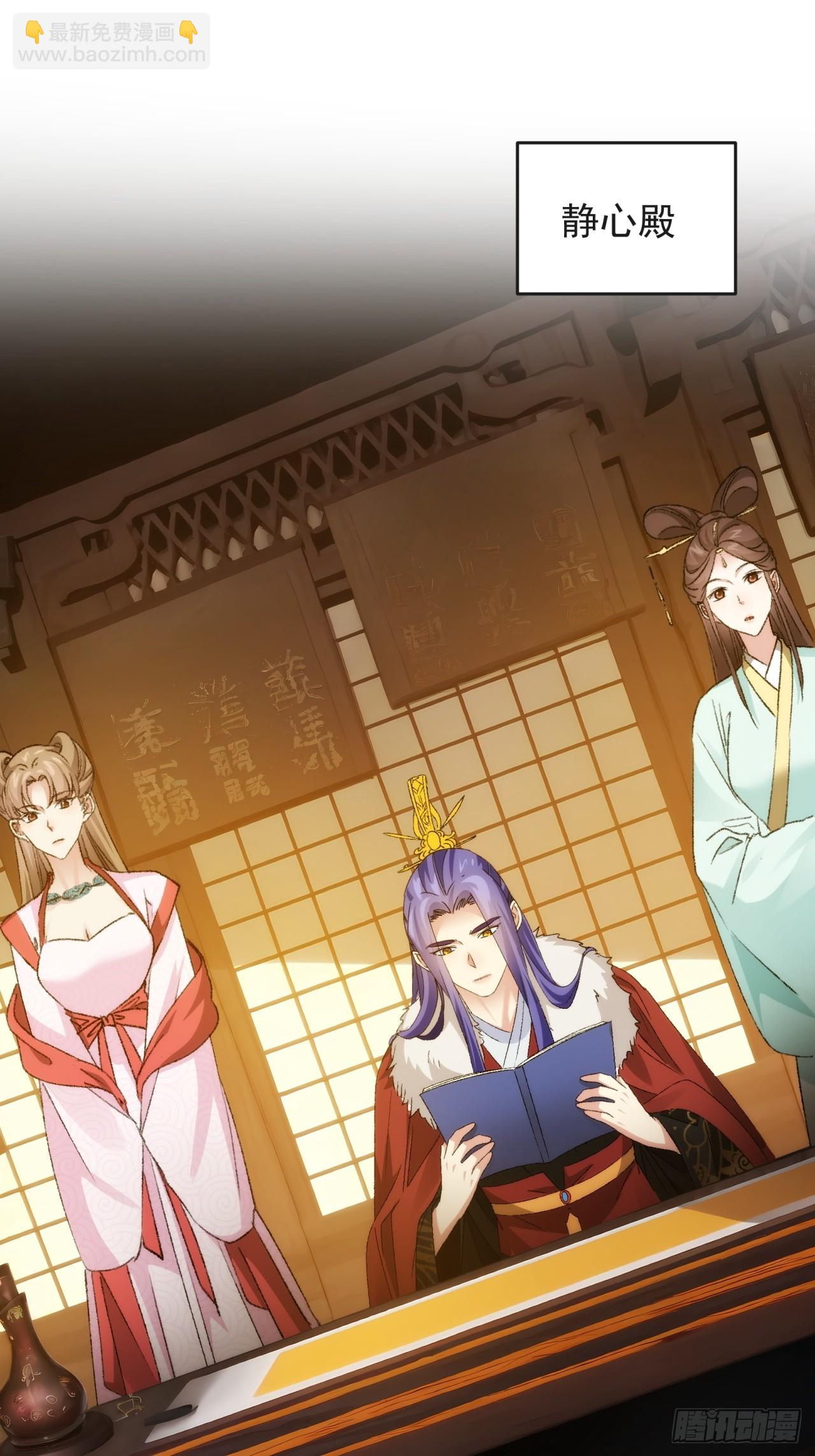 第177话：妖狐-第171话