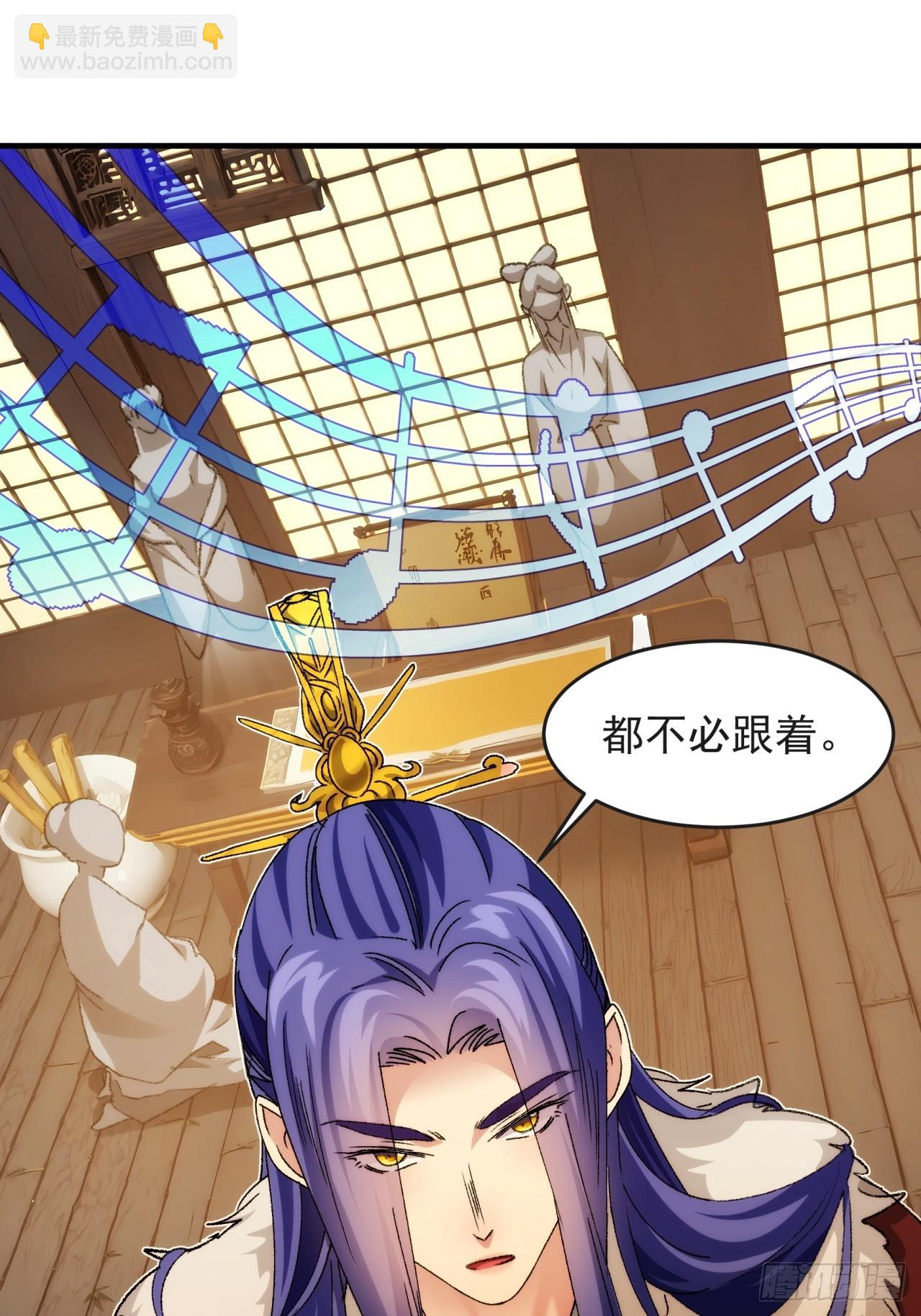 第177话：妖狐-第171话