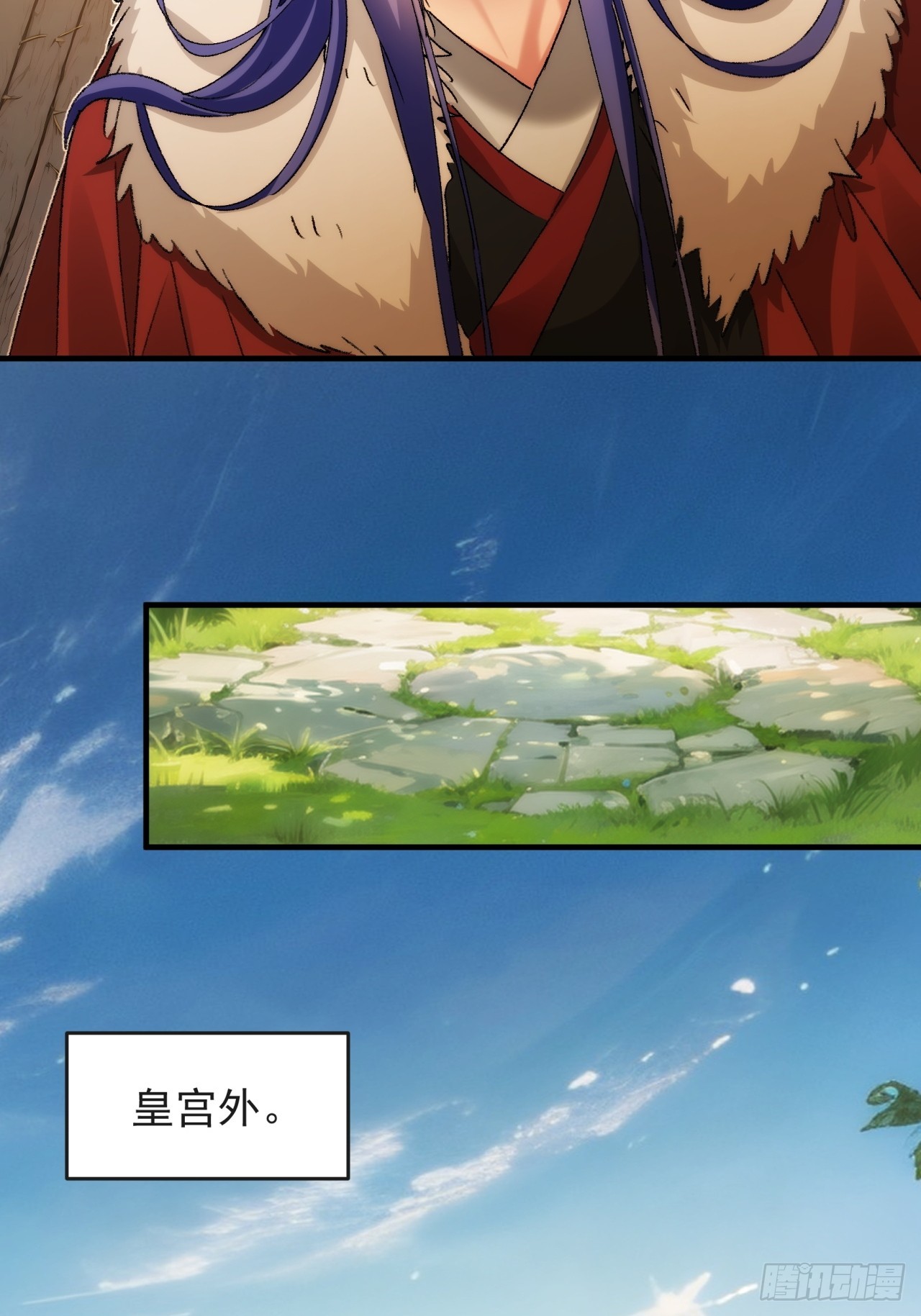 第177话：妖狐-第171话