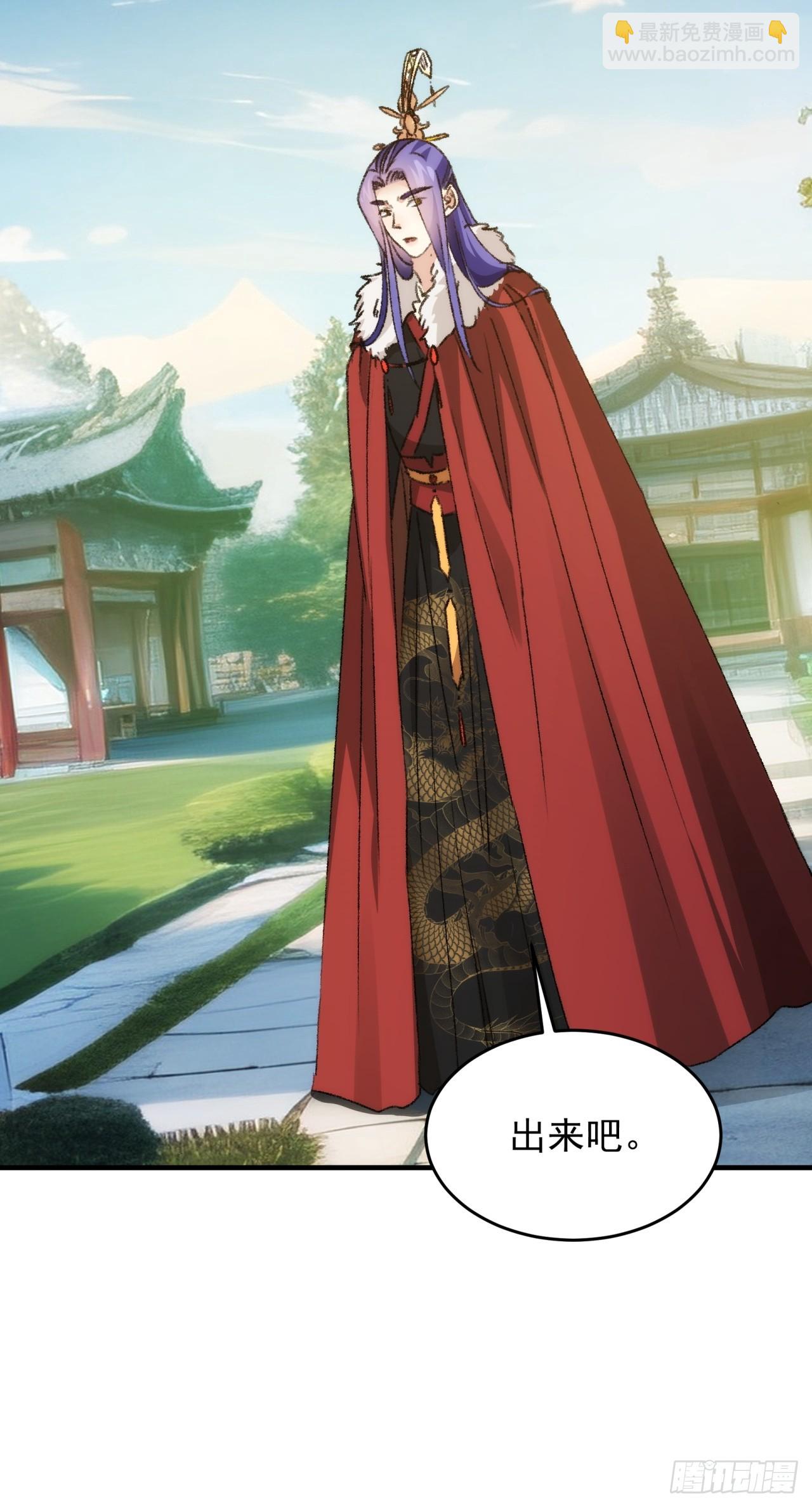 第177话：妖狐-第171话