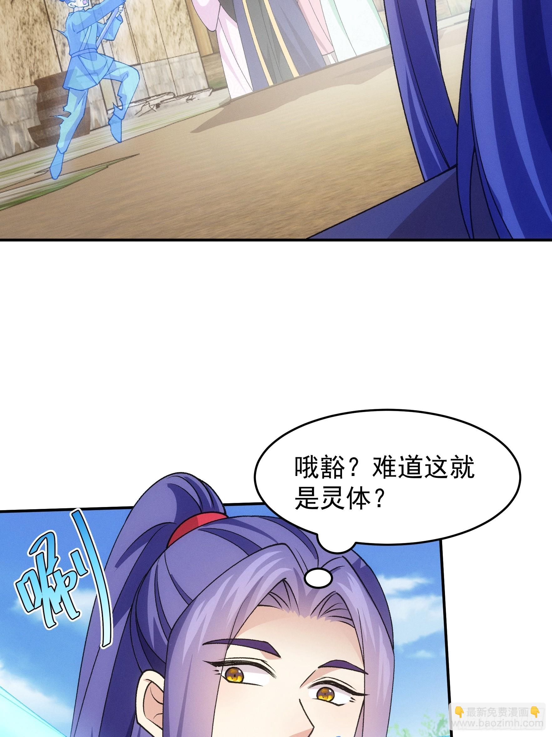 第179话：通灵(1/2)-第173话