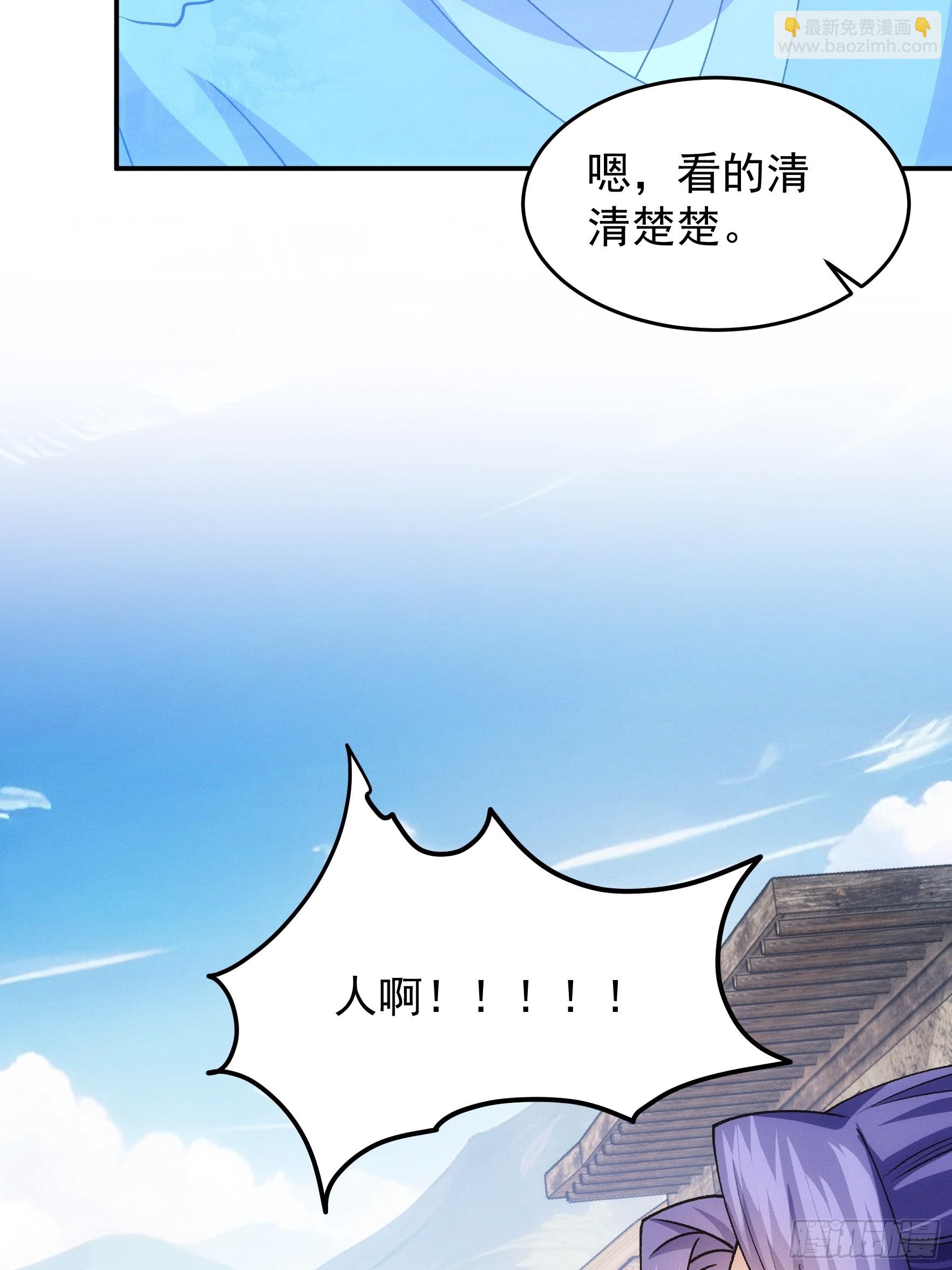 第179话：通灵(1/2)-第173话