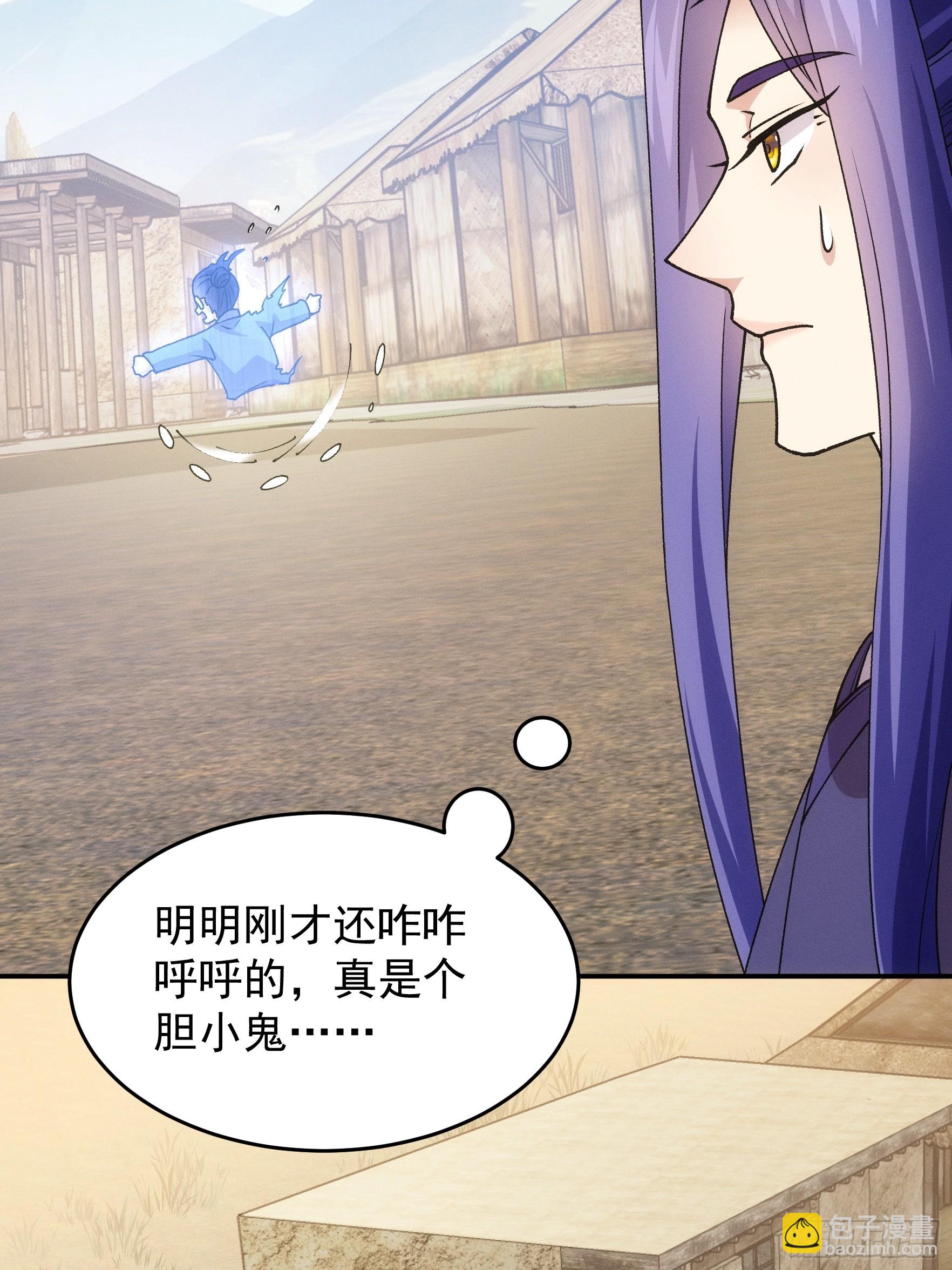 第179话：通灵(1/2)-第173话