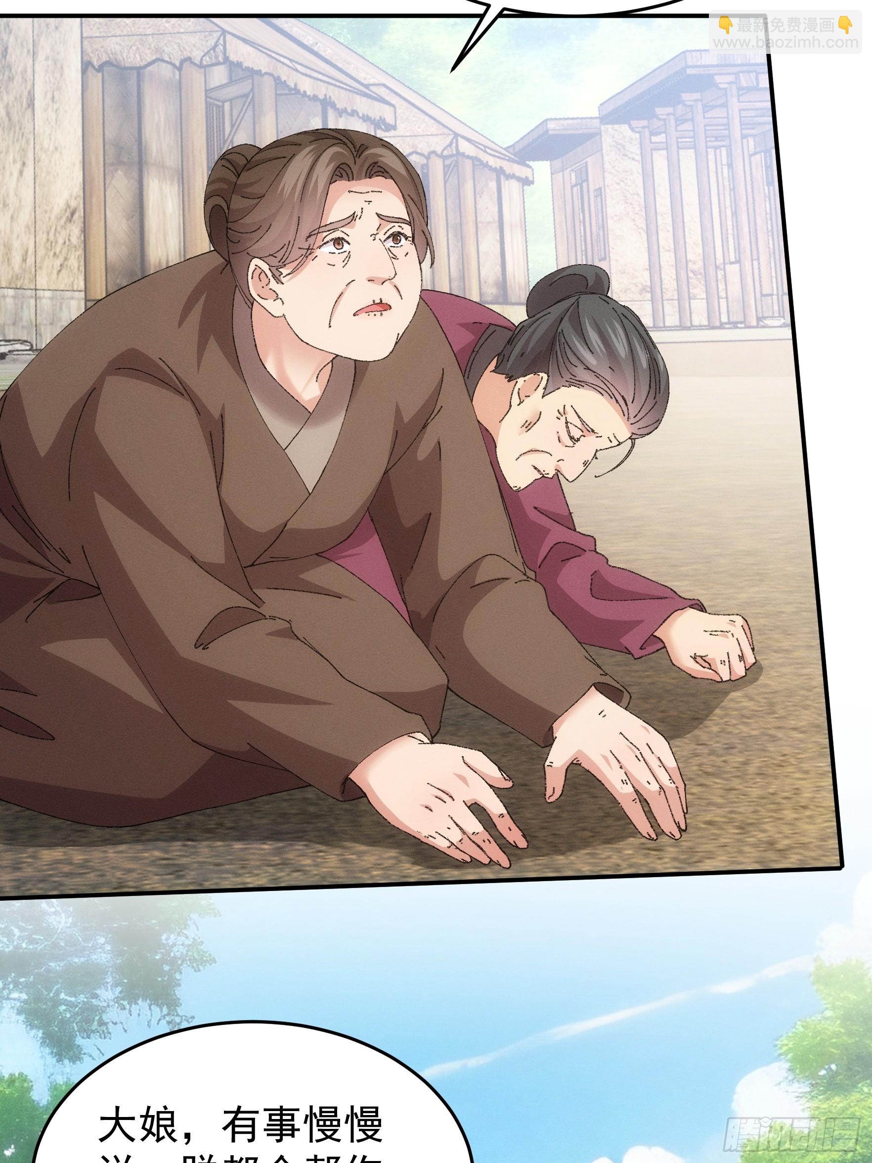 第179话：通灵(1/2)-第173话