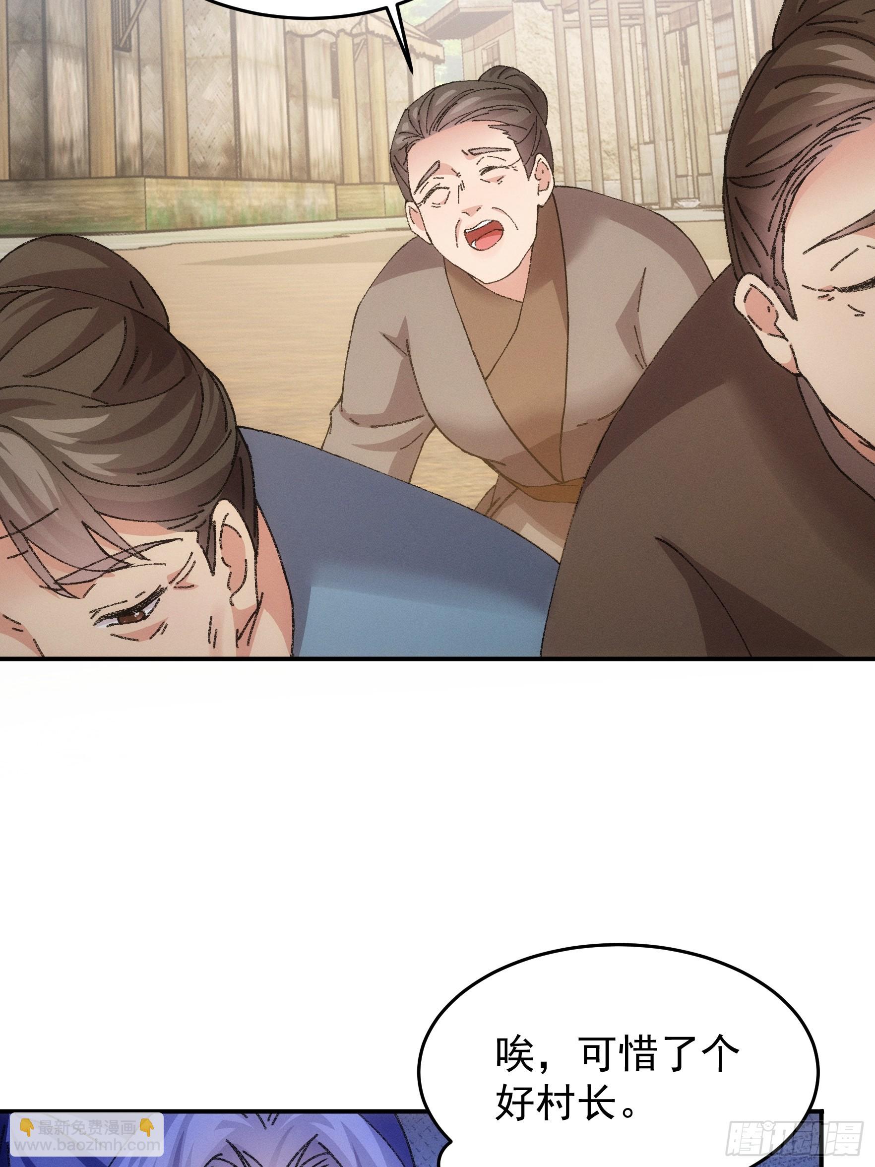 第179话：通灵(1/2)-第173话