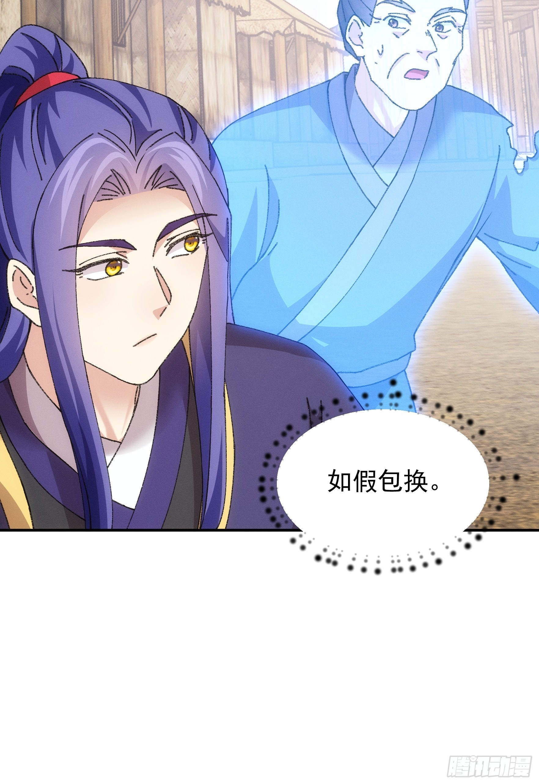 第179话：通灵(1/2)-第173话