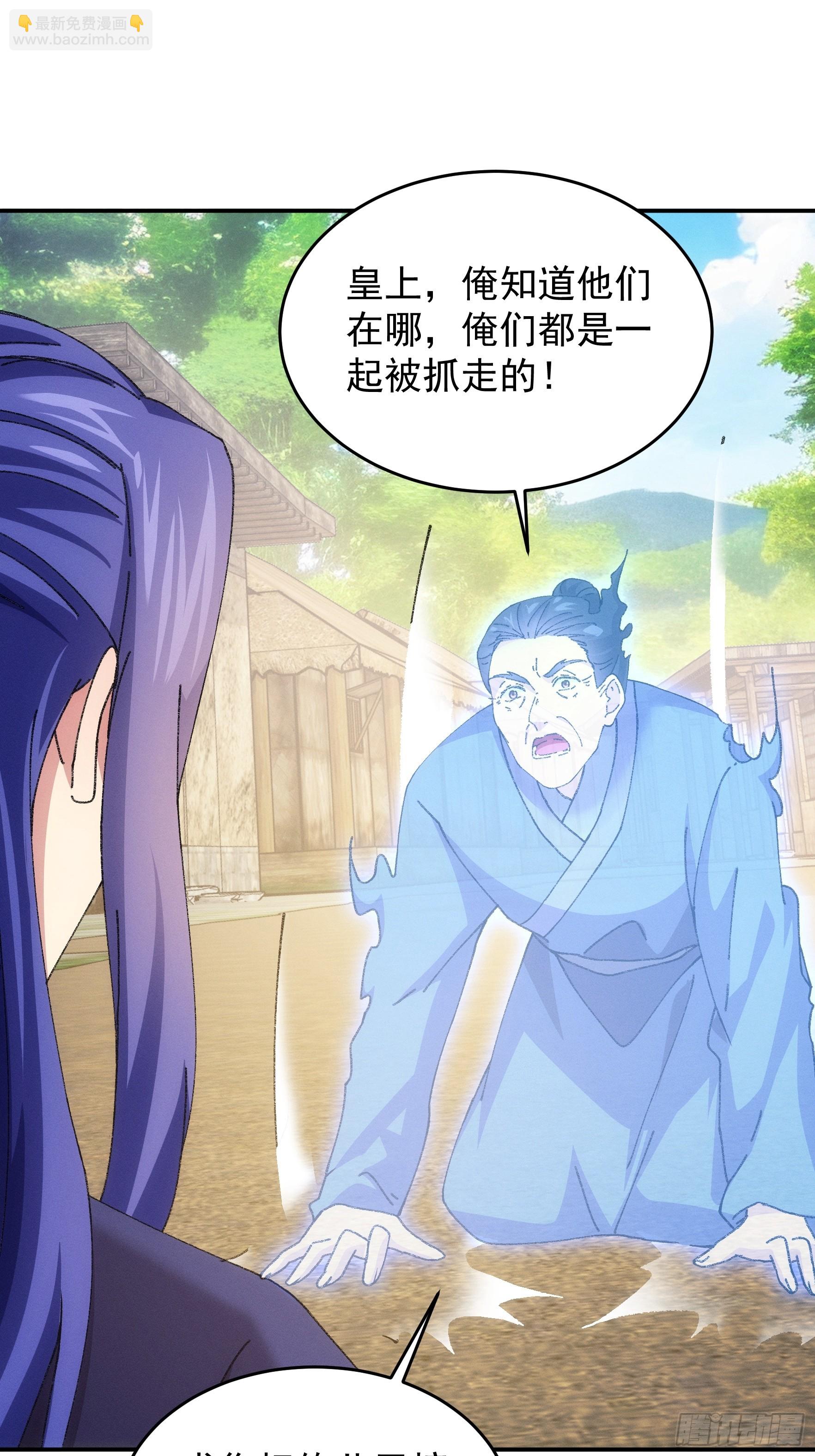 第179话：通灵(1/2)-第173话