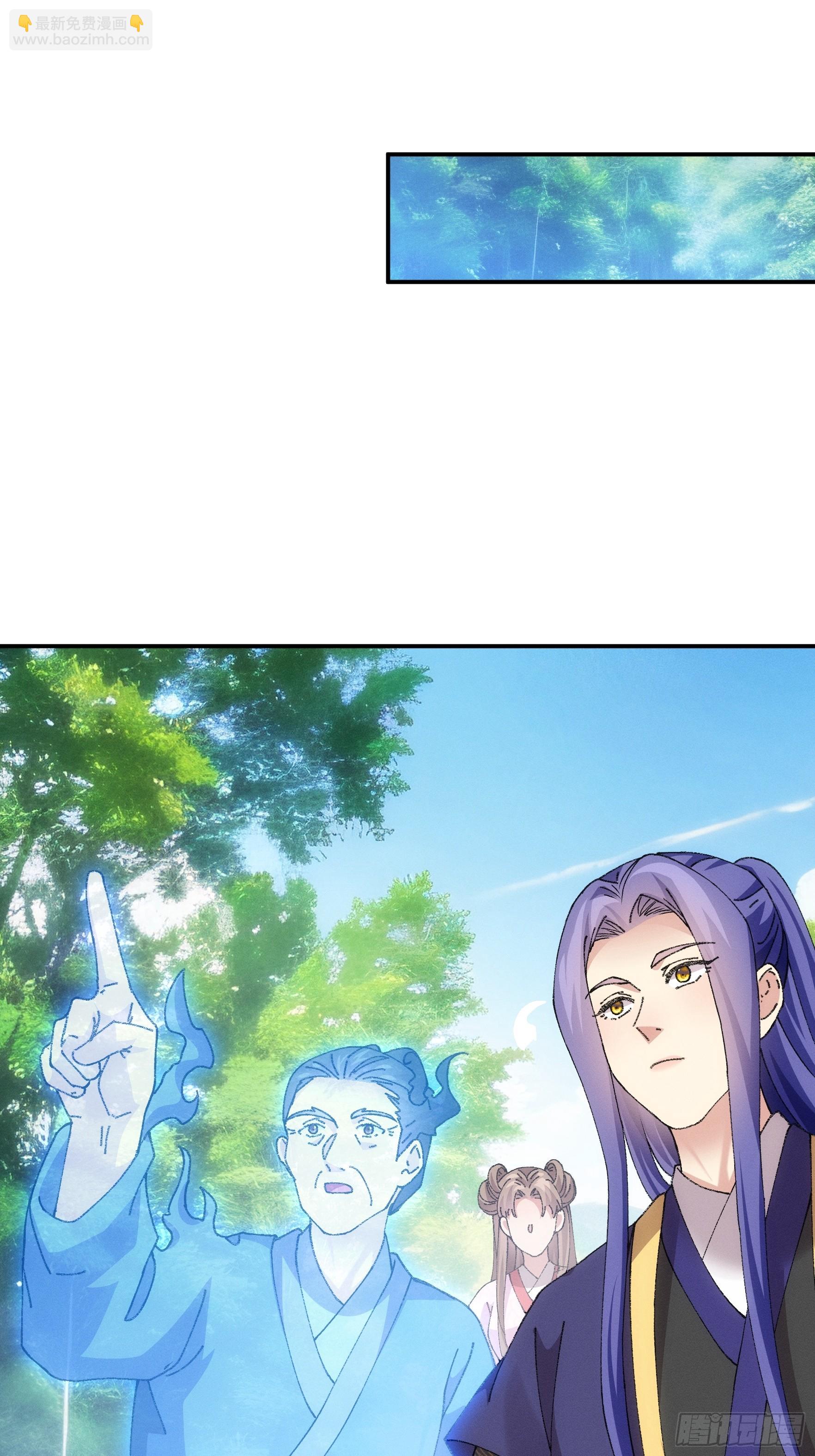 第179话：通灵(1/2)-第173话