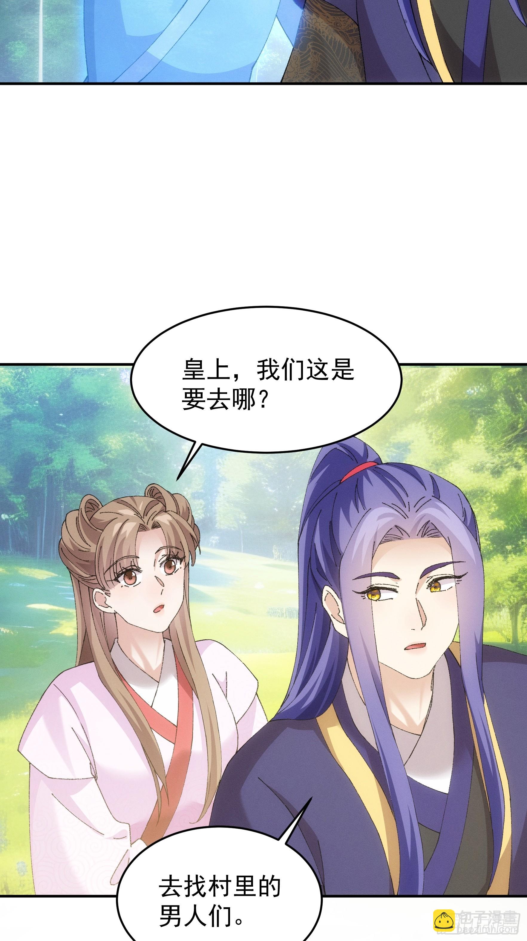 第179话：通灵(1/2)-第173话