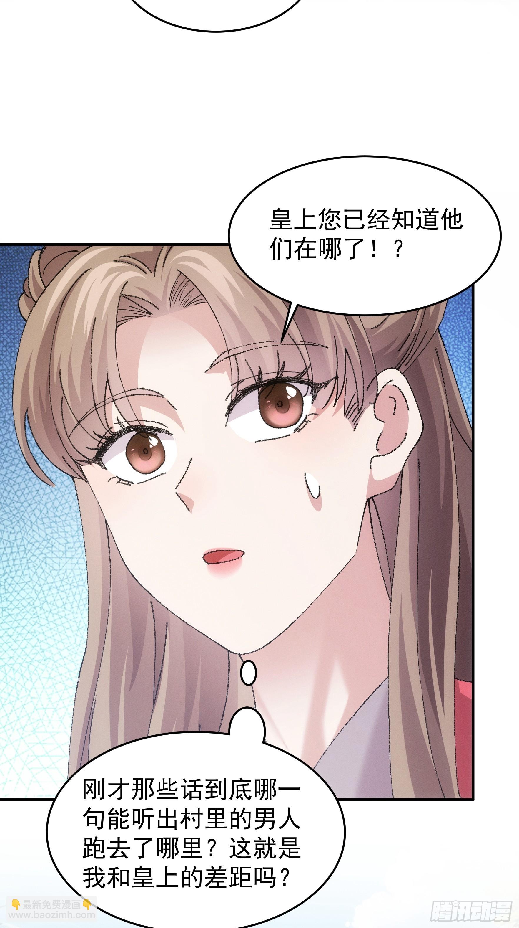 第179话：通灵(1/2)-第173话