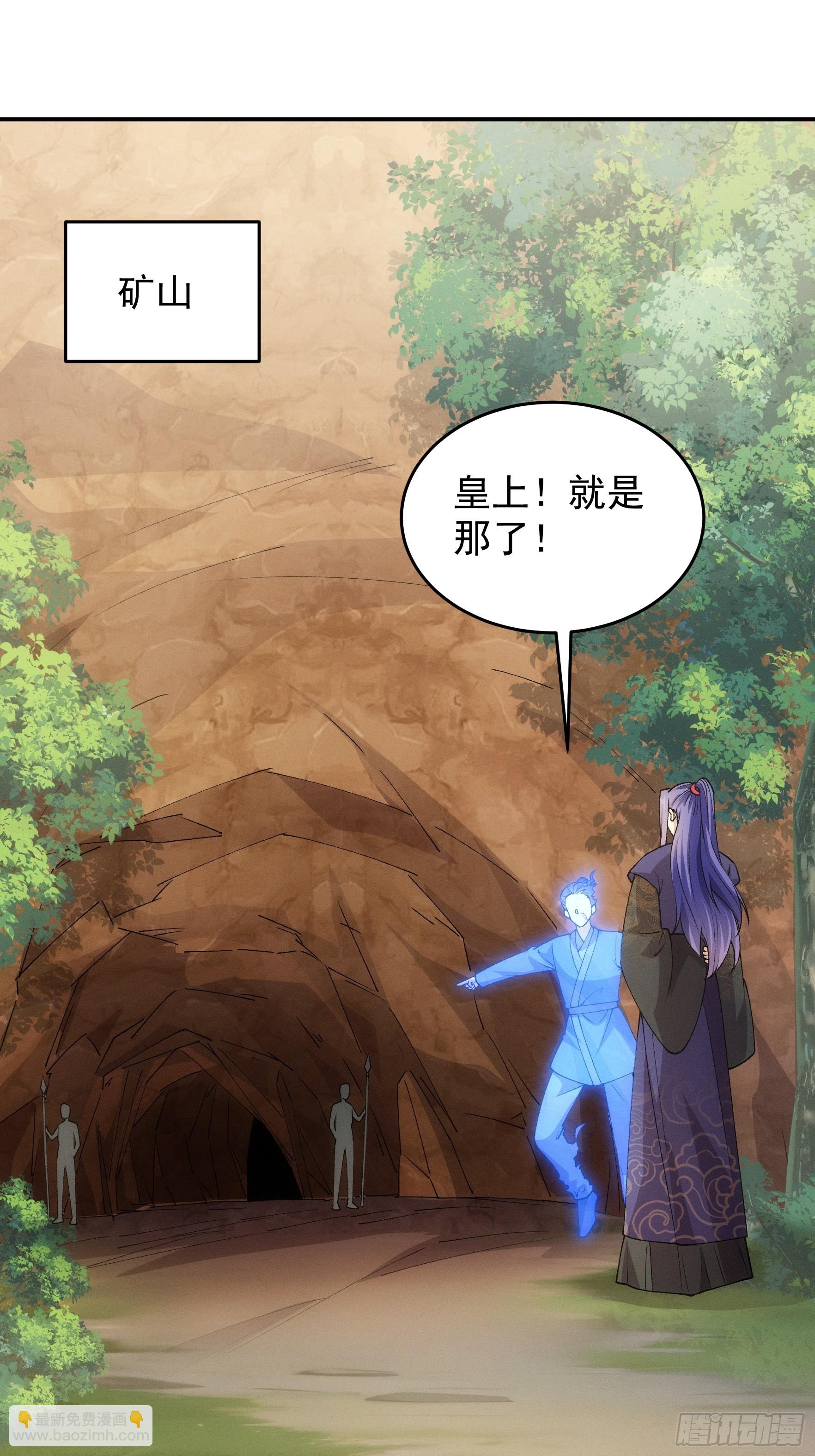 第179话：通灵(1/2)-第173话