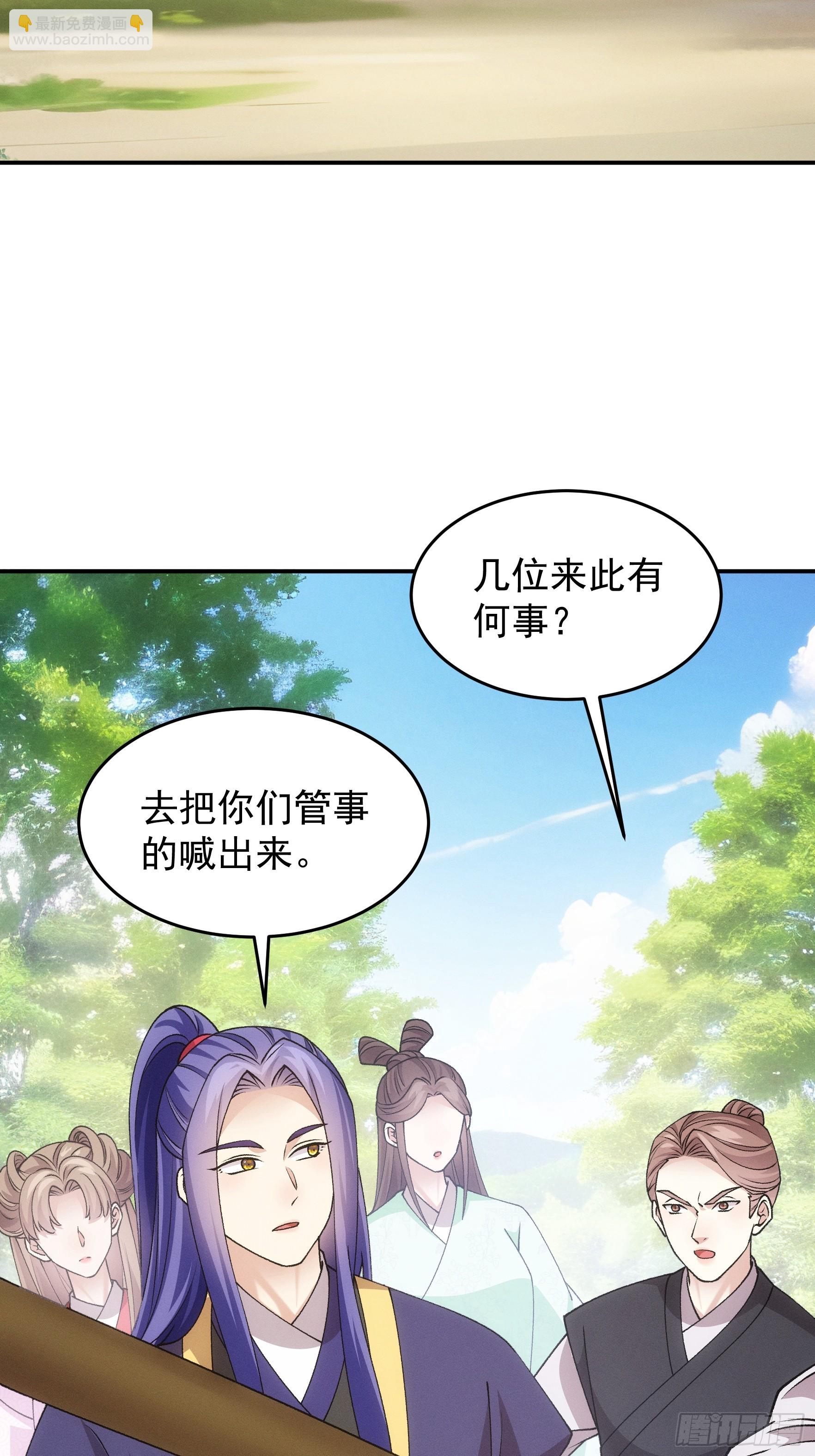 第179话：通灵(1/2)-第173话