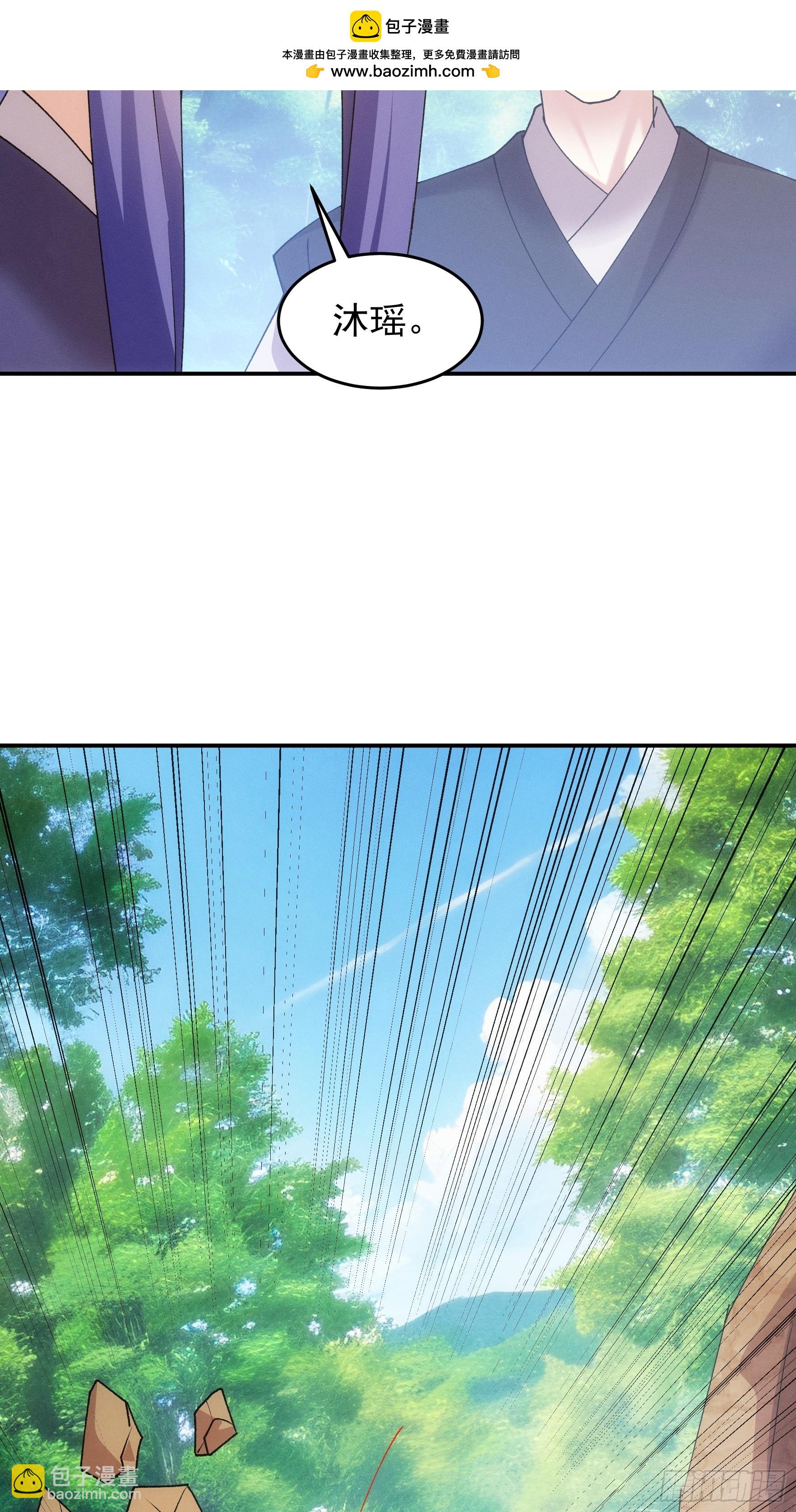 第179话：通灵(1/2)-第173话