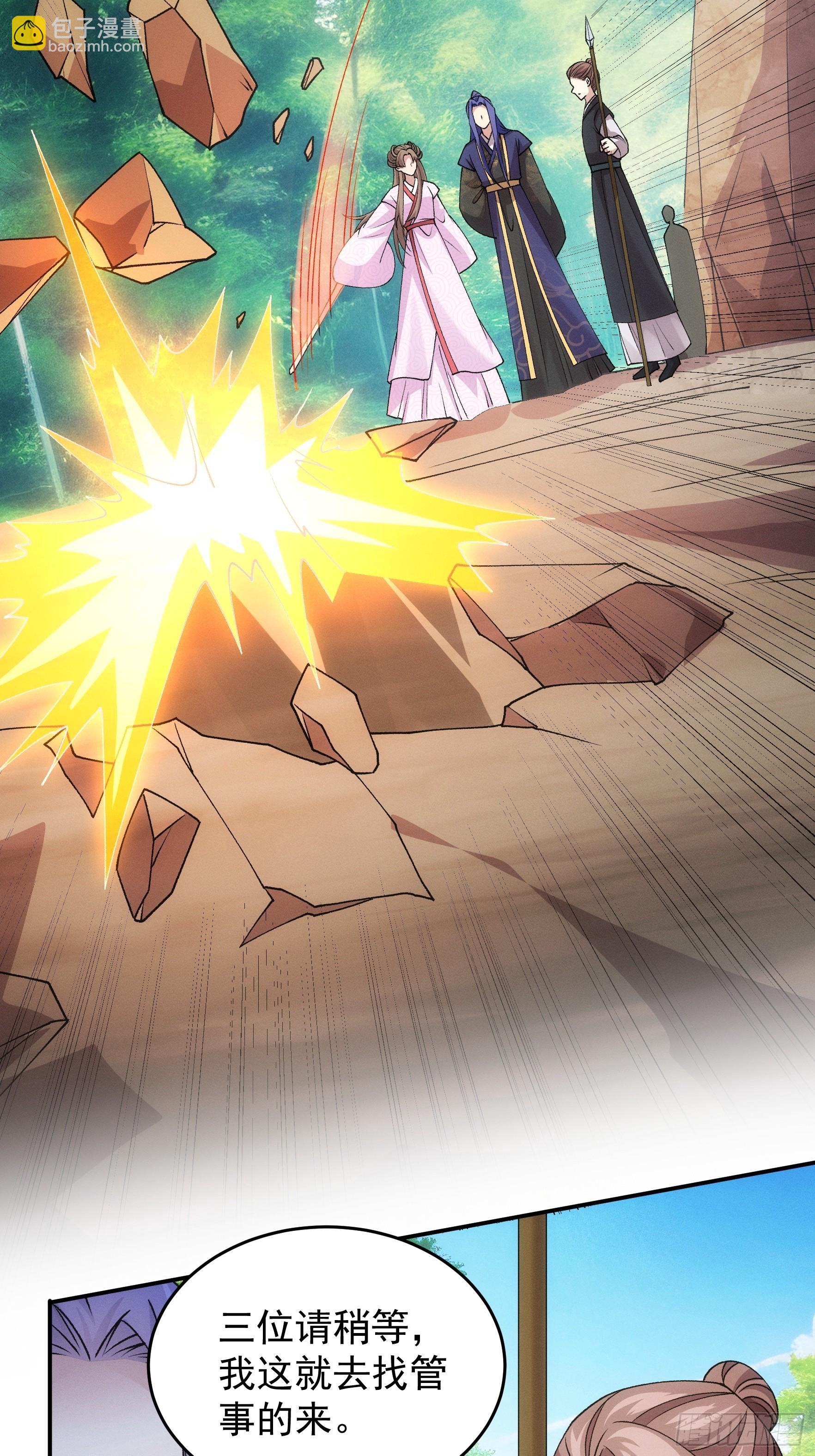 第179话：通灵(1/2)-第173话