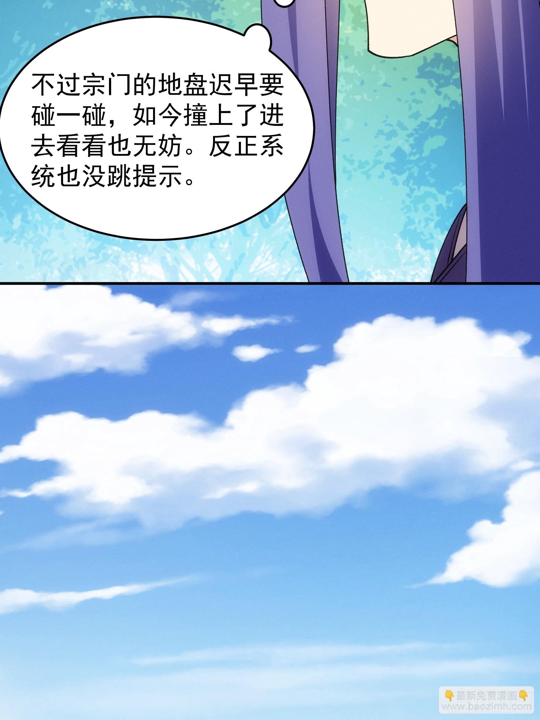 第179话：通灵(1/2)-第173话