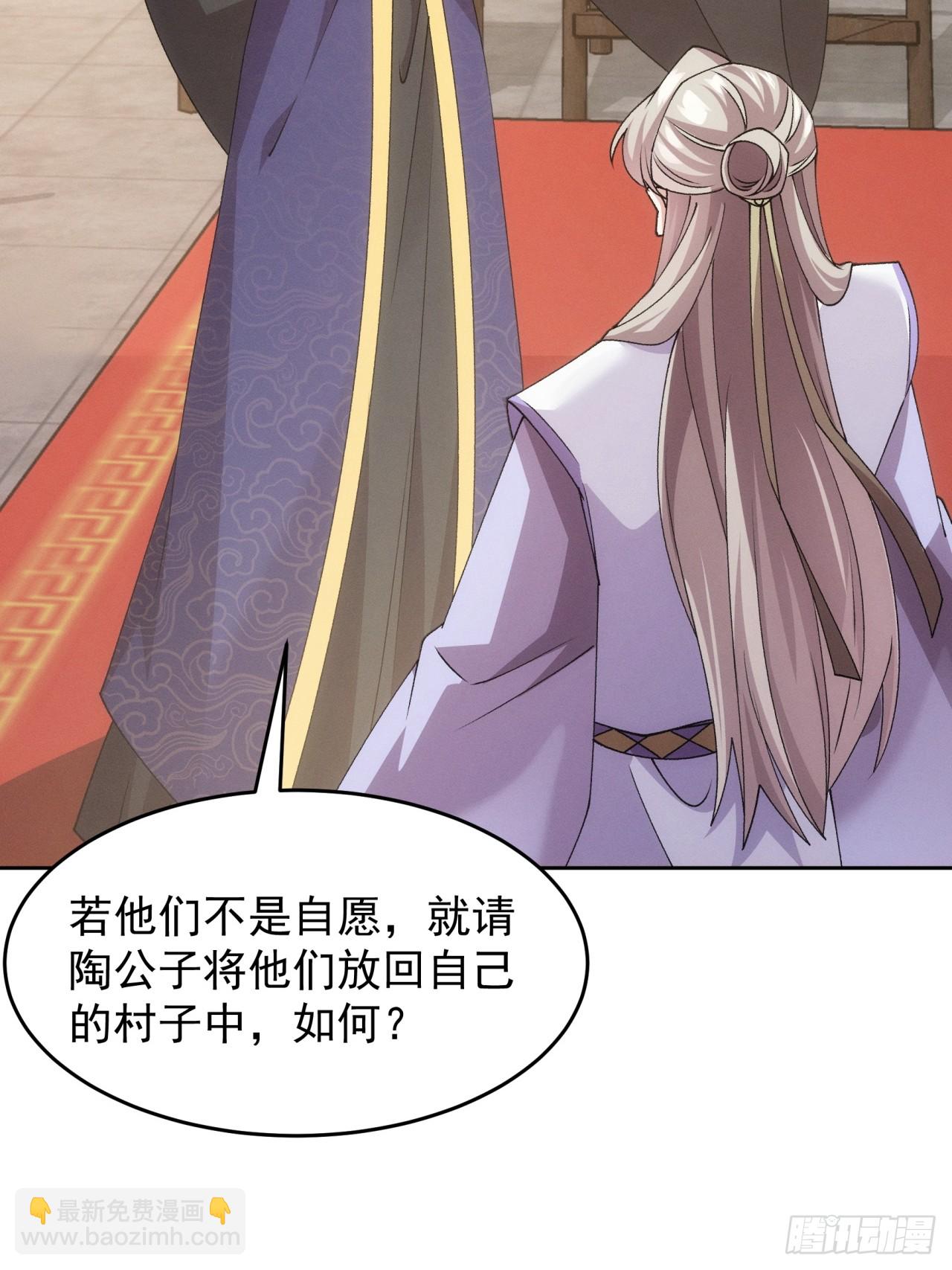 第181话：你们自由了-第175话