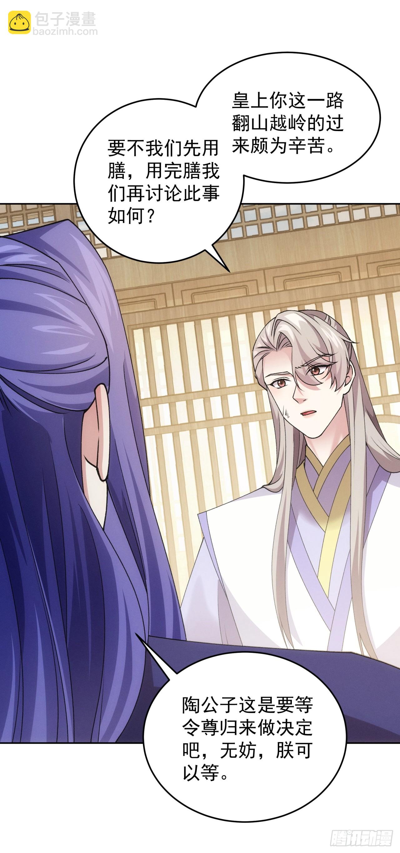 第181话：你们自由了-第175话