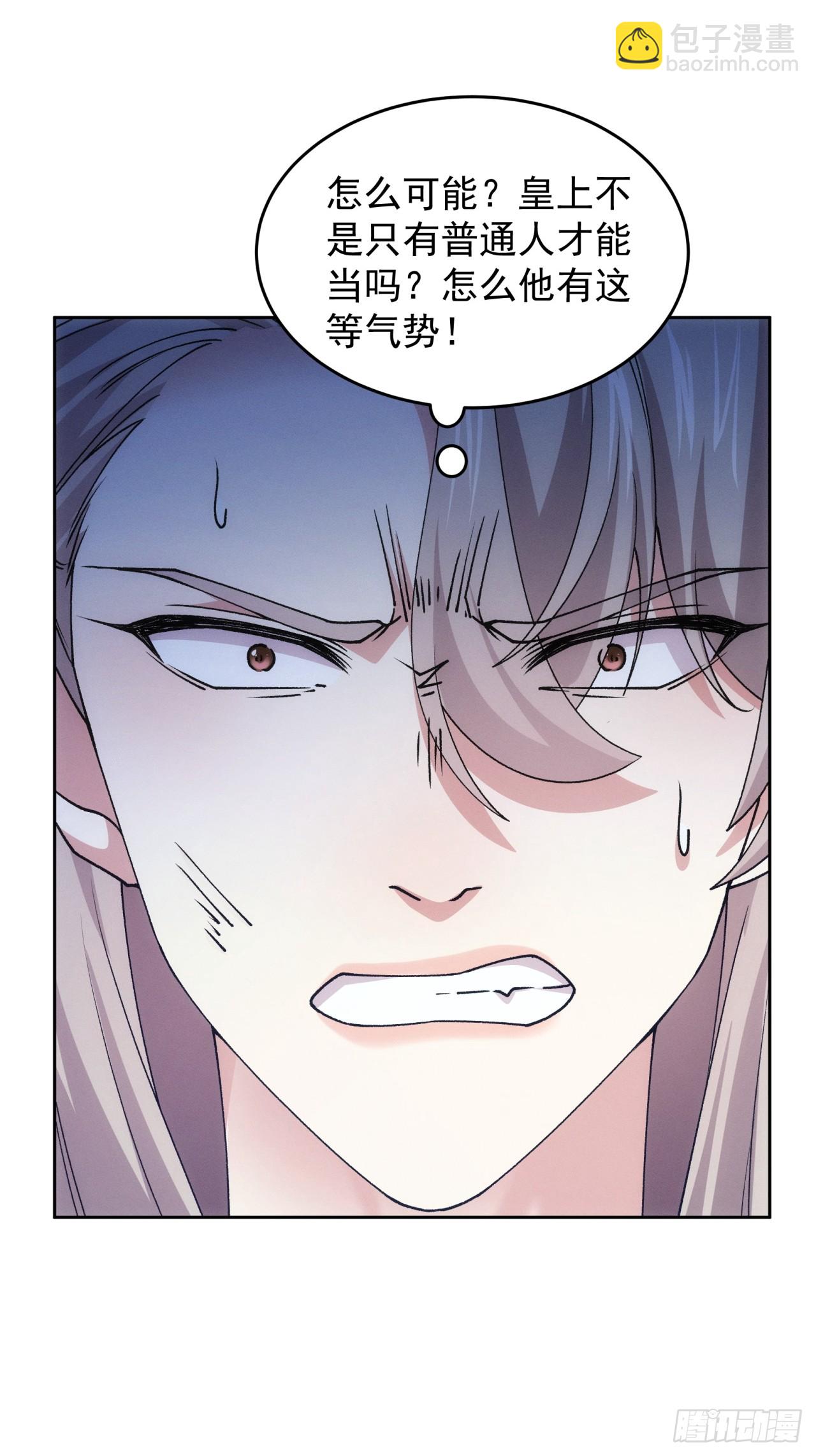 第181话：你们自由了-第175话