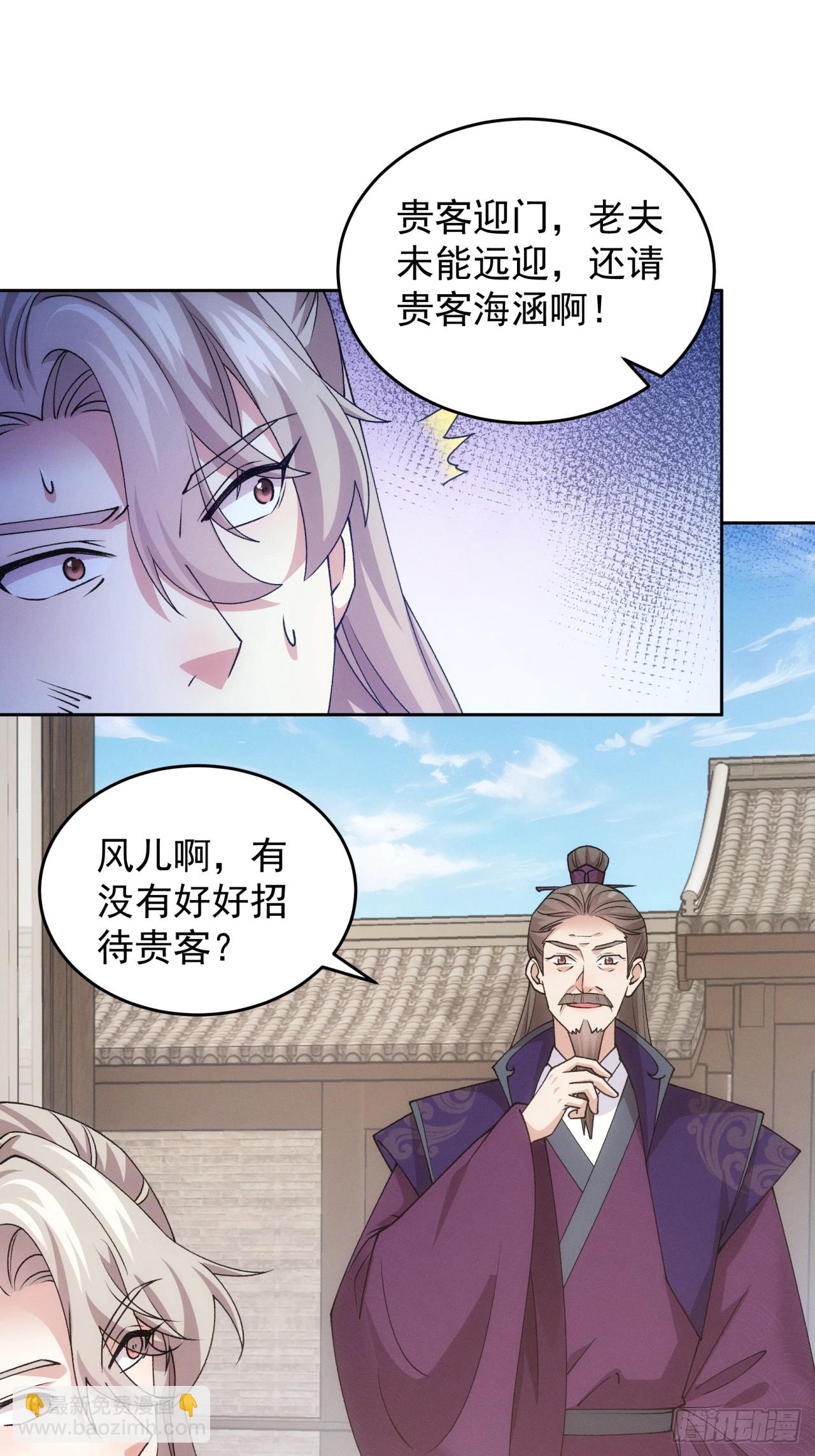 第181话：你们自由了-第175话