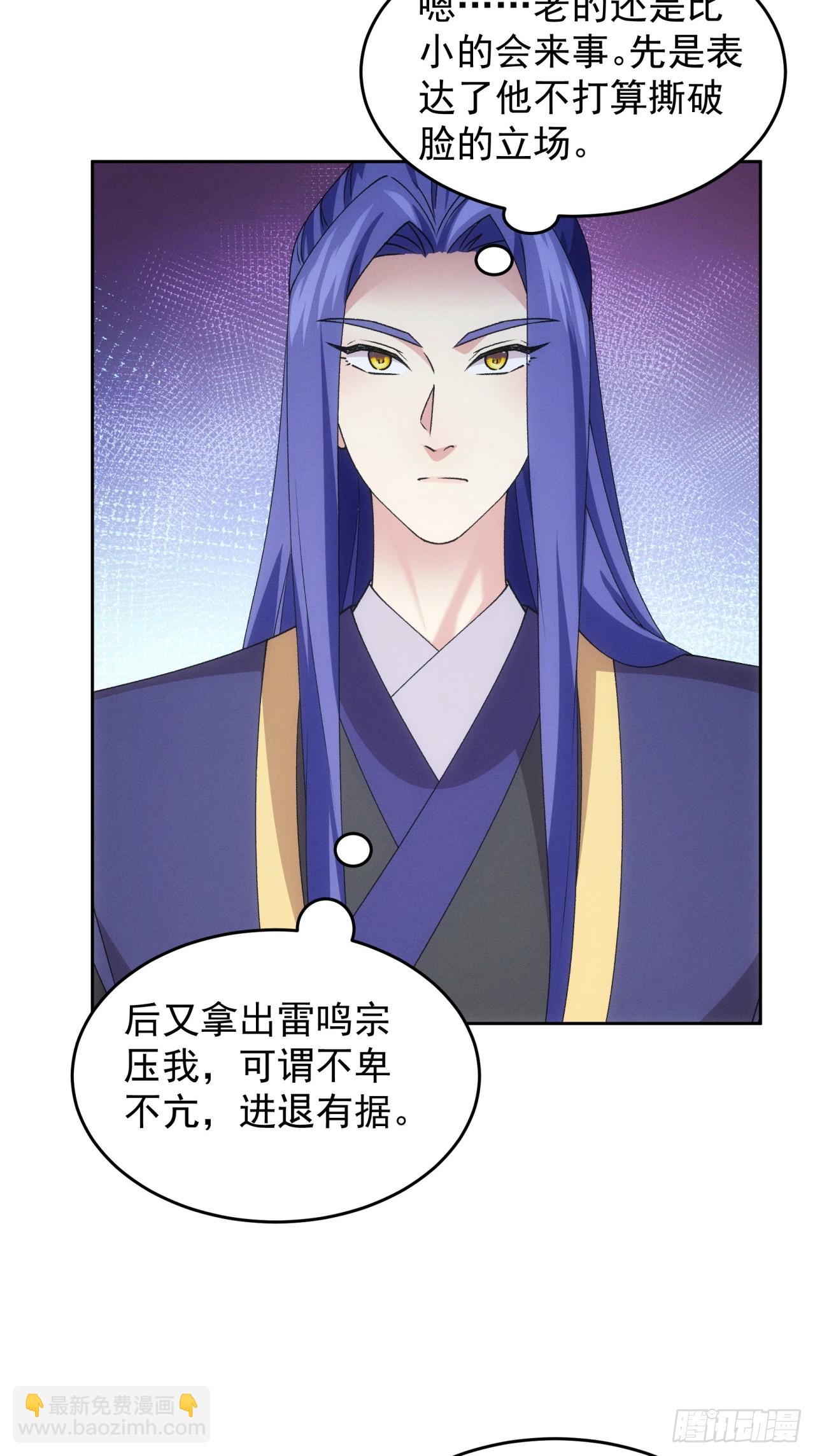 第181话：你们自由了-第175话