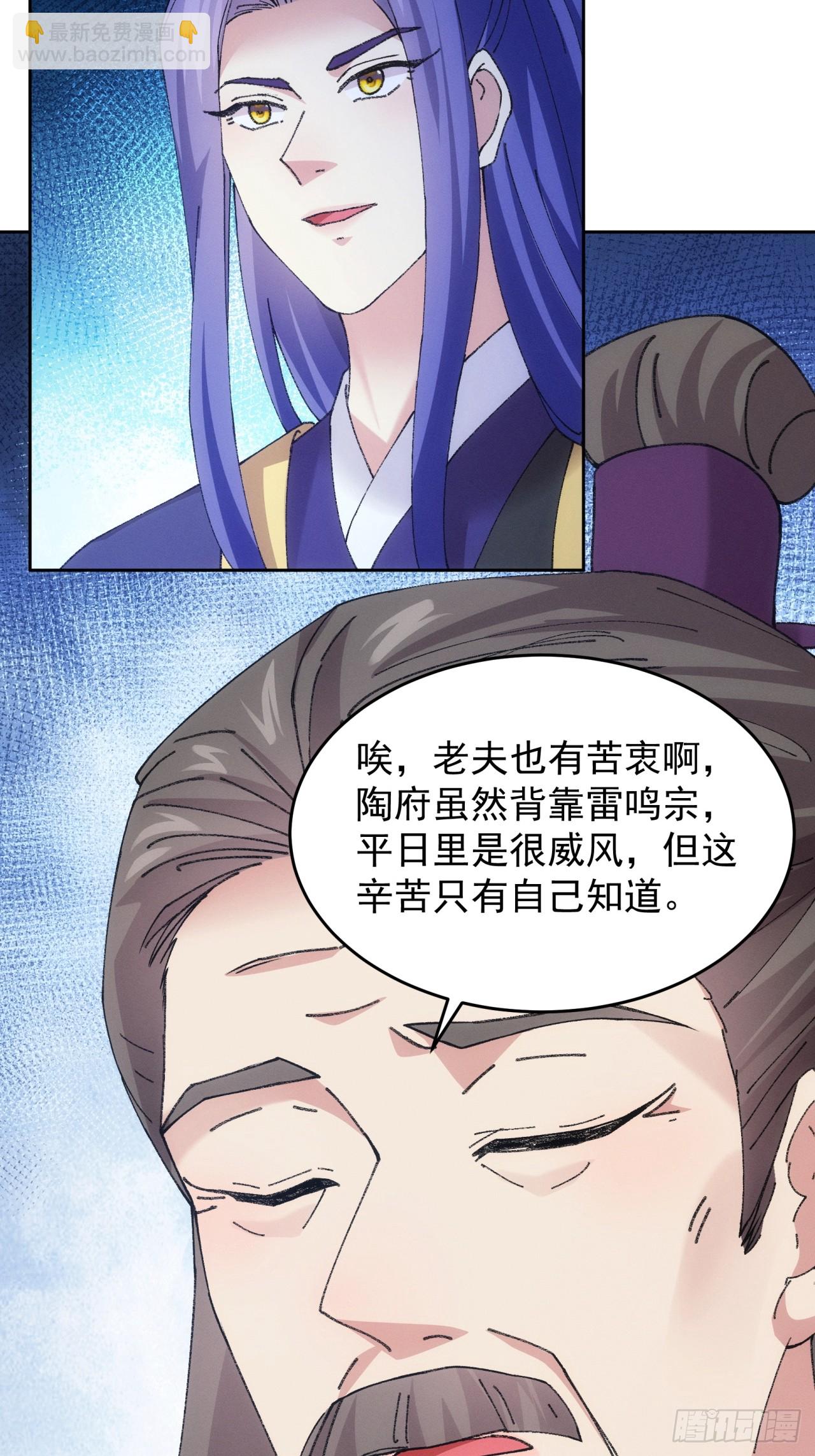 第181话：你们自由了-第175话