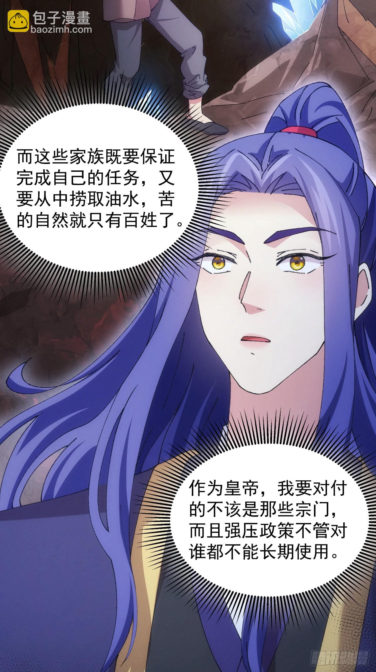 第181话：你们自由了-第175话