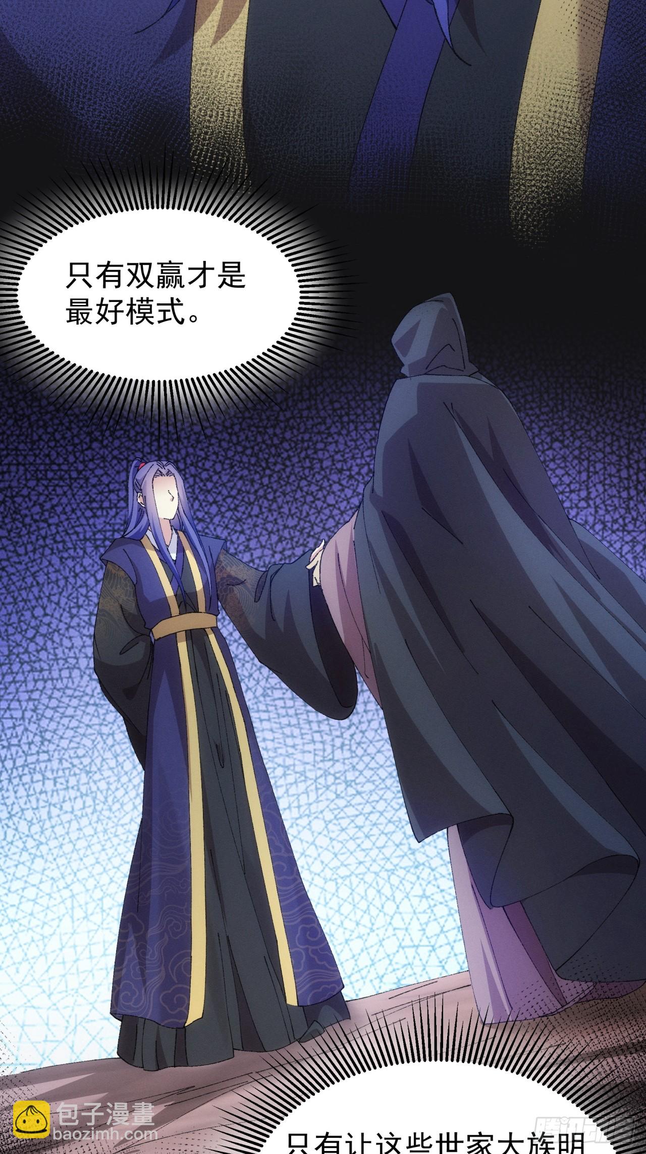 第181话：你们自由了-第175话