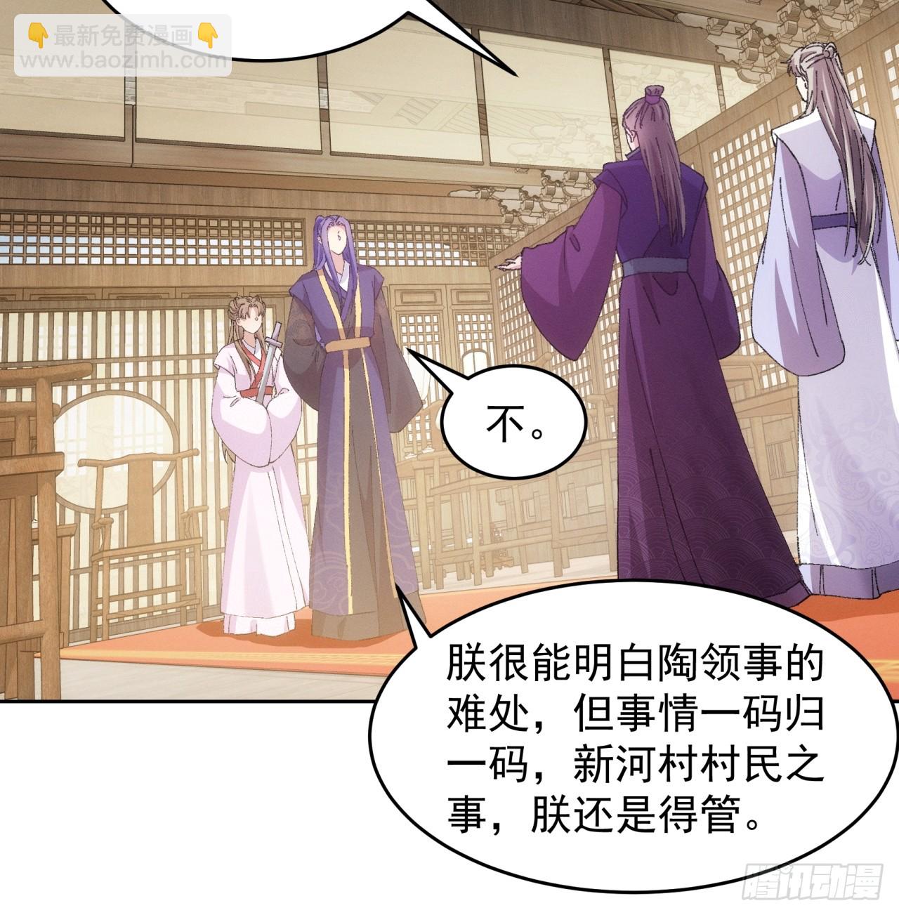 第181话：你们自由了-第175话