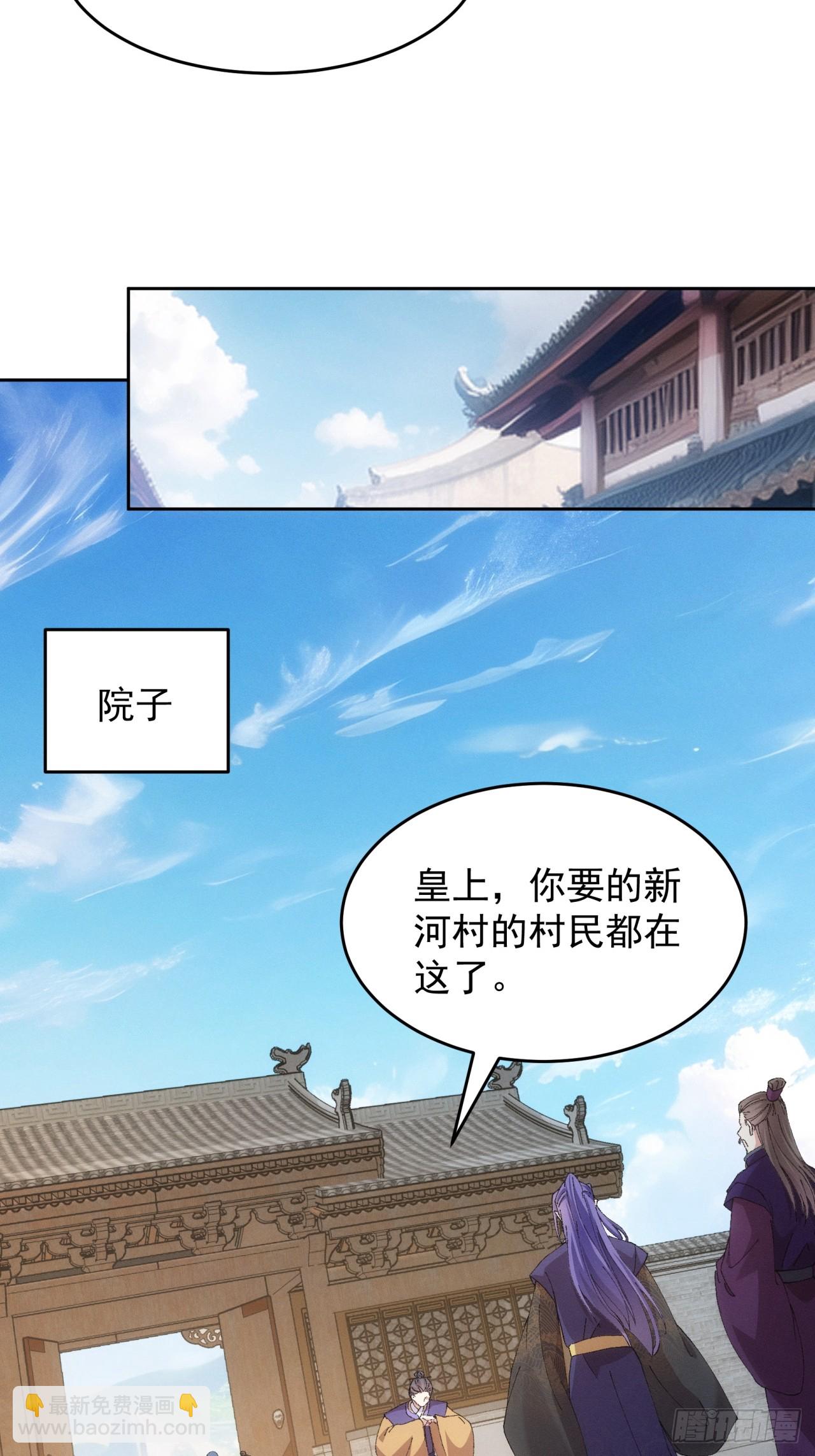 第181话：你们自由了-第175话