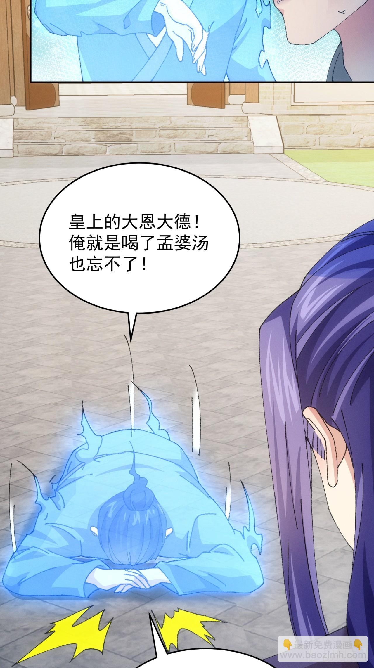 第181话：你们自由了-第175话