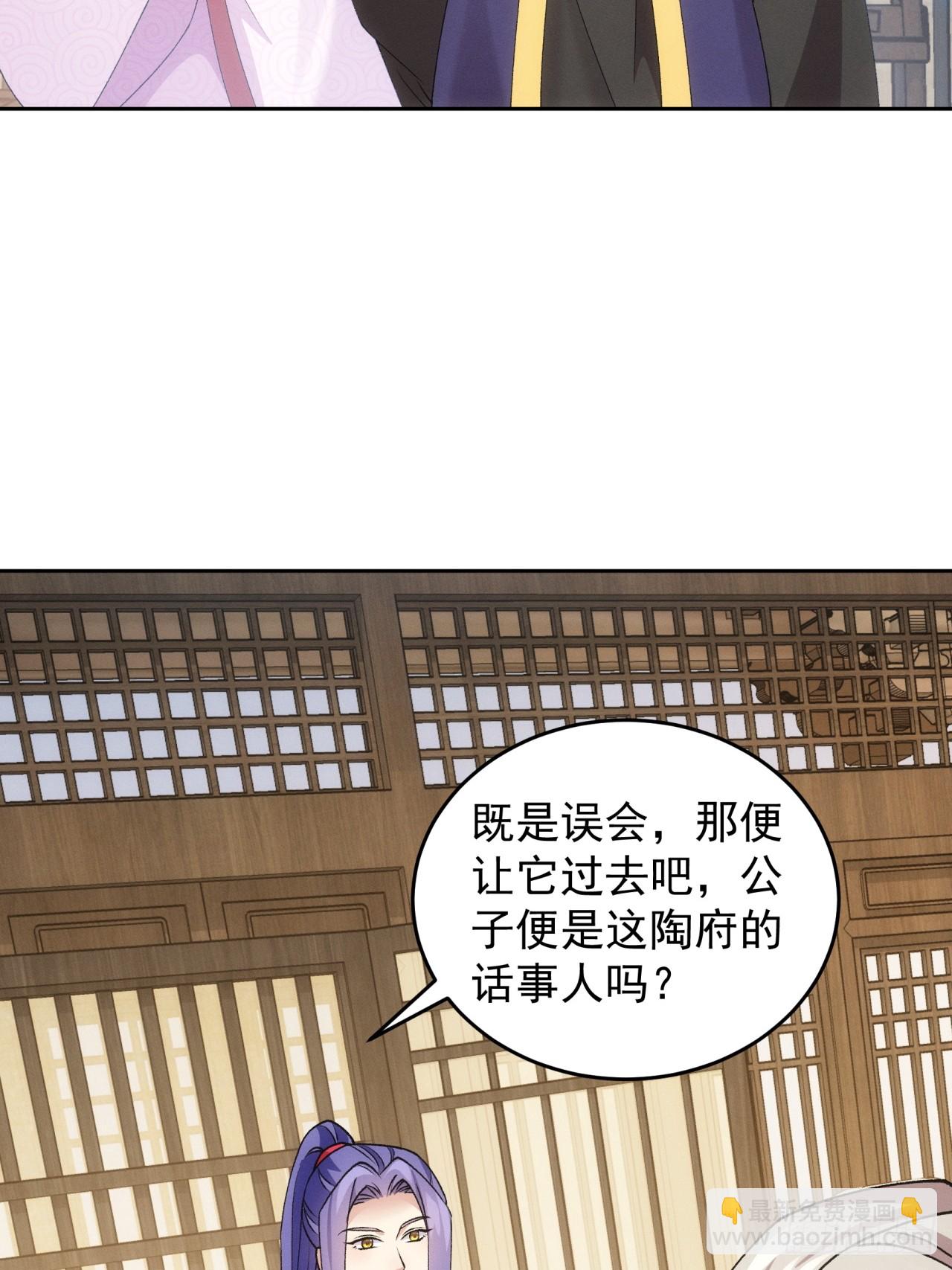 第181话：你们自由了-第175话