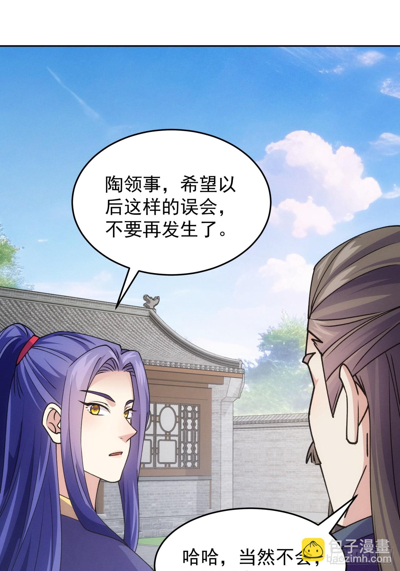 第181话：你们自由了-第175话